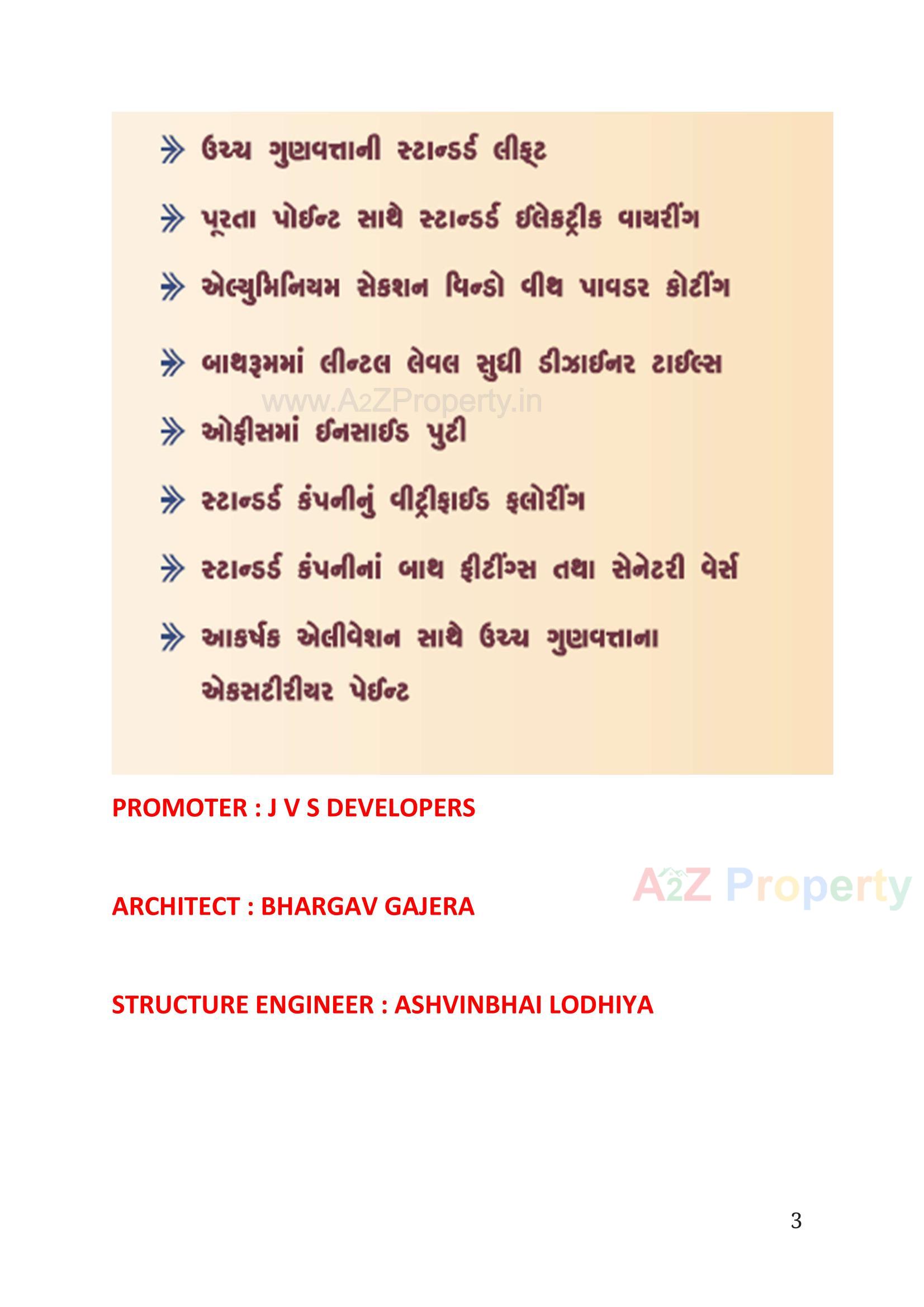  of real estate project Level located at Rajkot, Rajkot, Gujarat