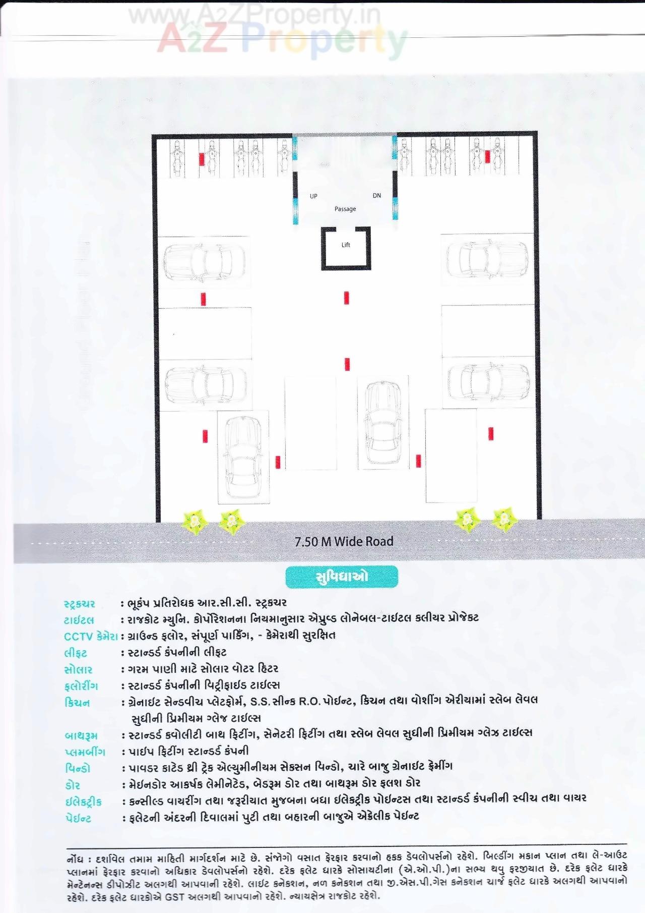  of real estate project Lotus located at Mavdi, Rajkot, Gujarat