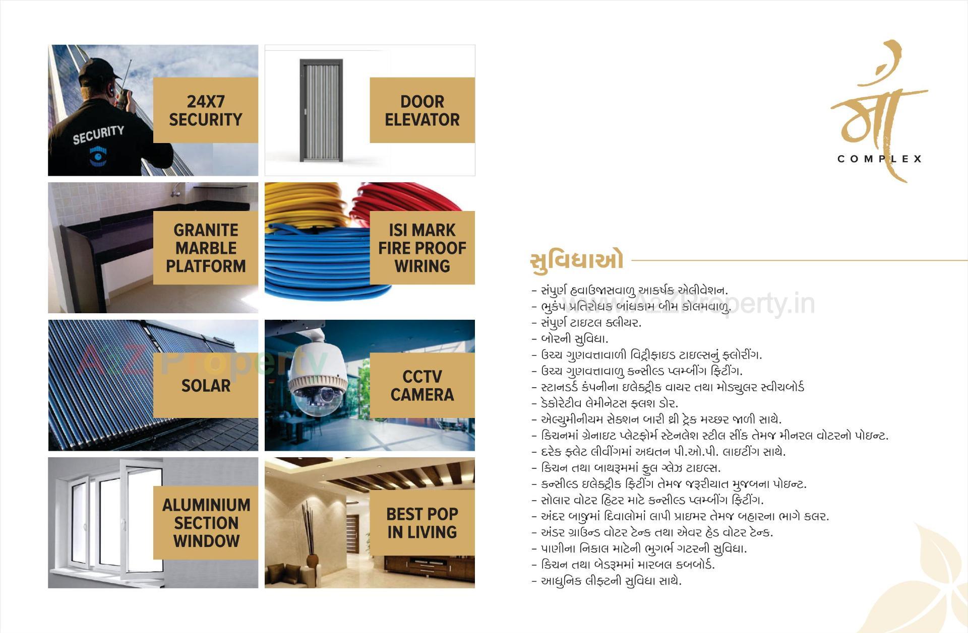  of real estate project Maa Complex located at Rajkot, Rajkot, Gujarat