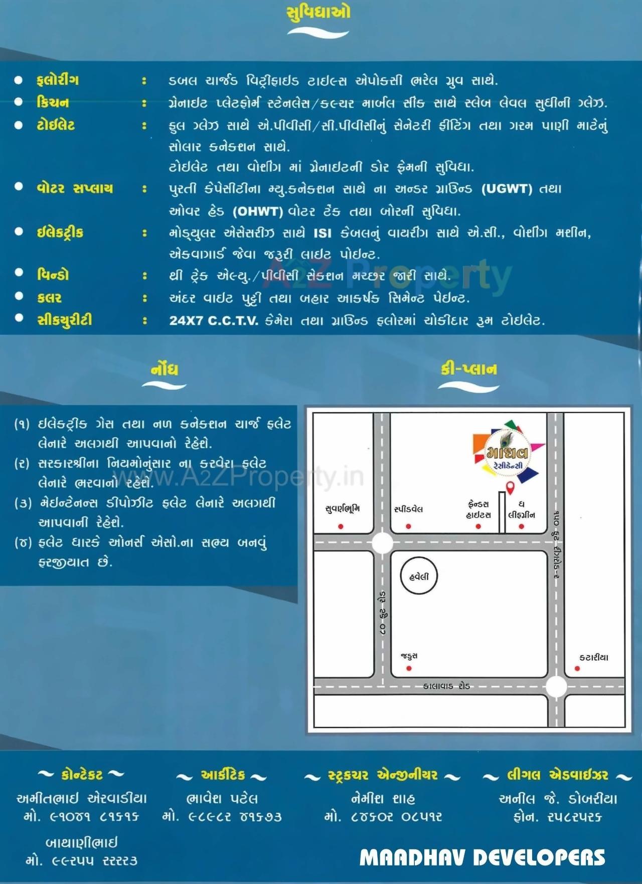  of real estate project Maadhav Residency located at Rajkot, Rajkot, Gujarat