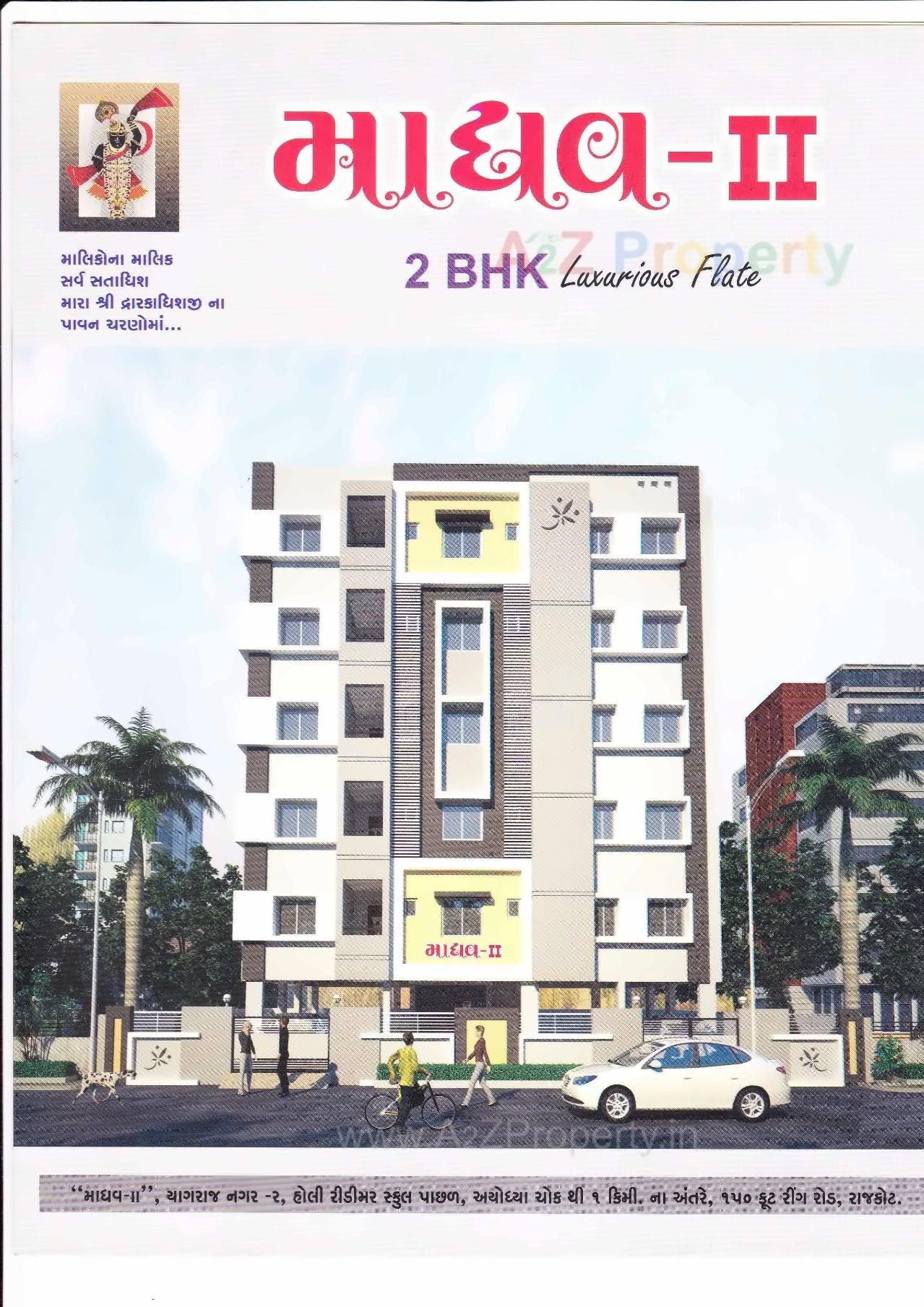 3D Elevation of real estate project Madhav located at Madhapar, Rajkot, Gujarat
