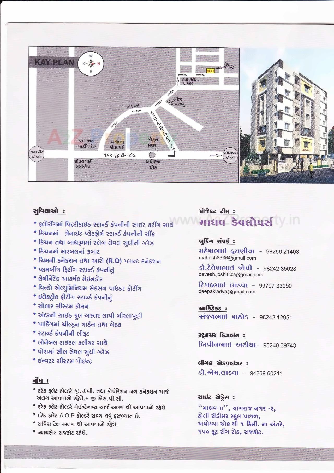  of real estate project Madhav located at Madhapar, Rajkot, Gujarat