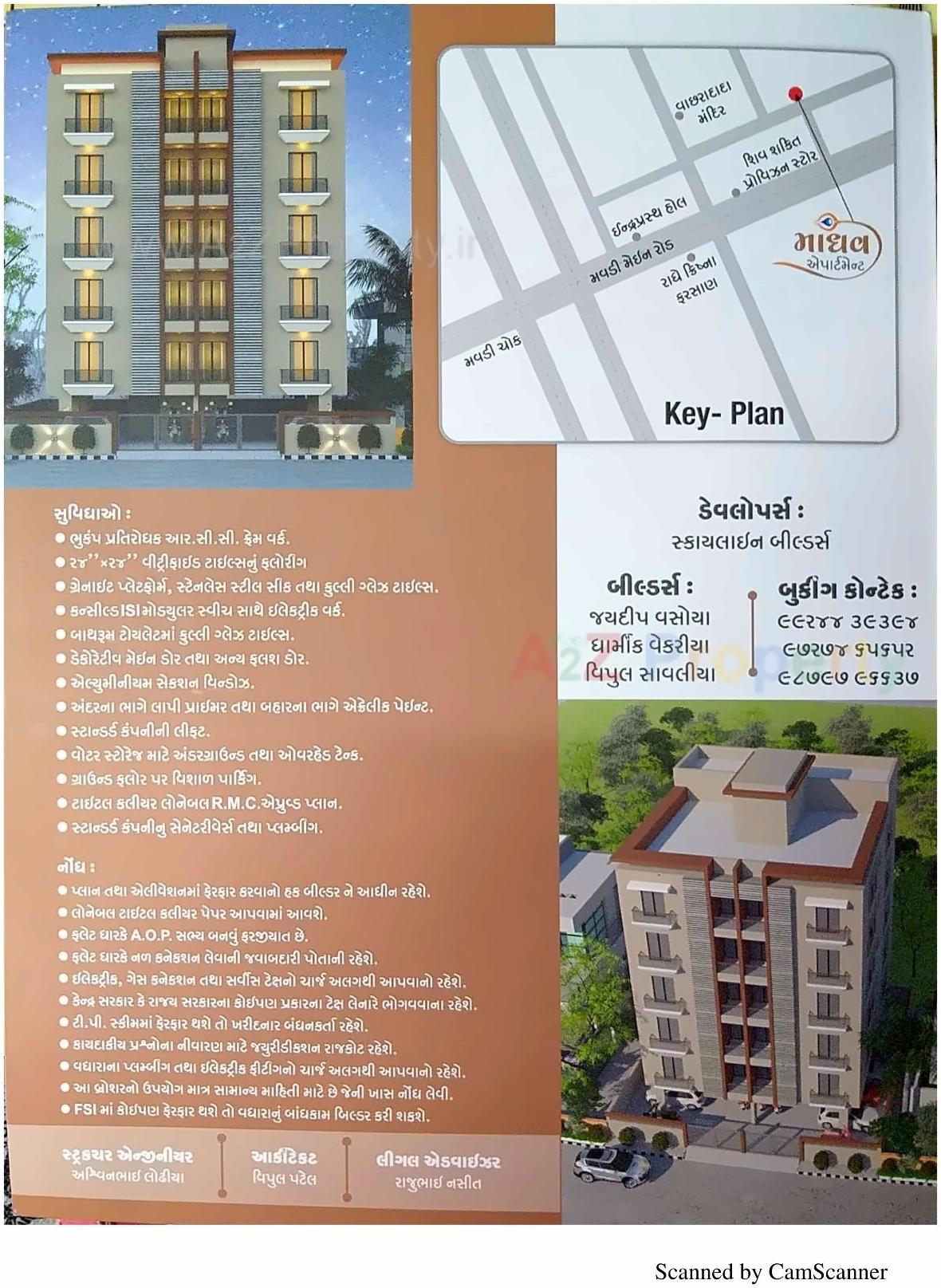  of real estate project Madhav Apartment located at Rajkot, Rajkot, Gujarat