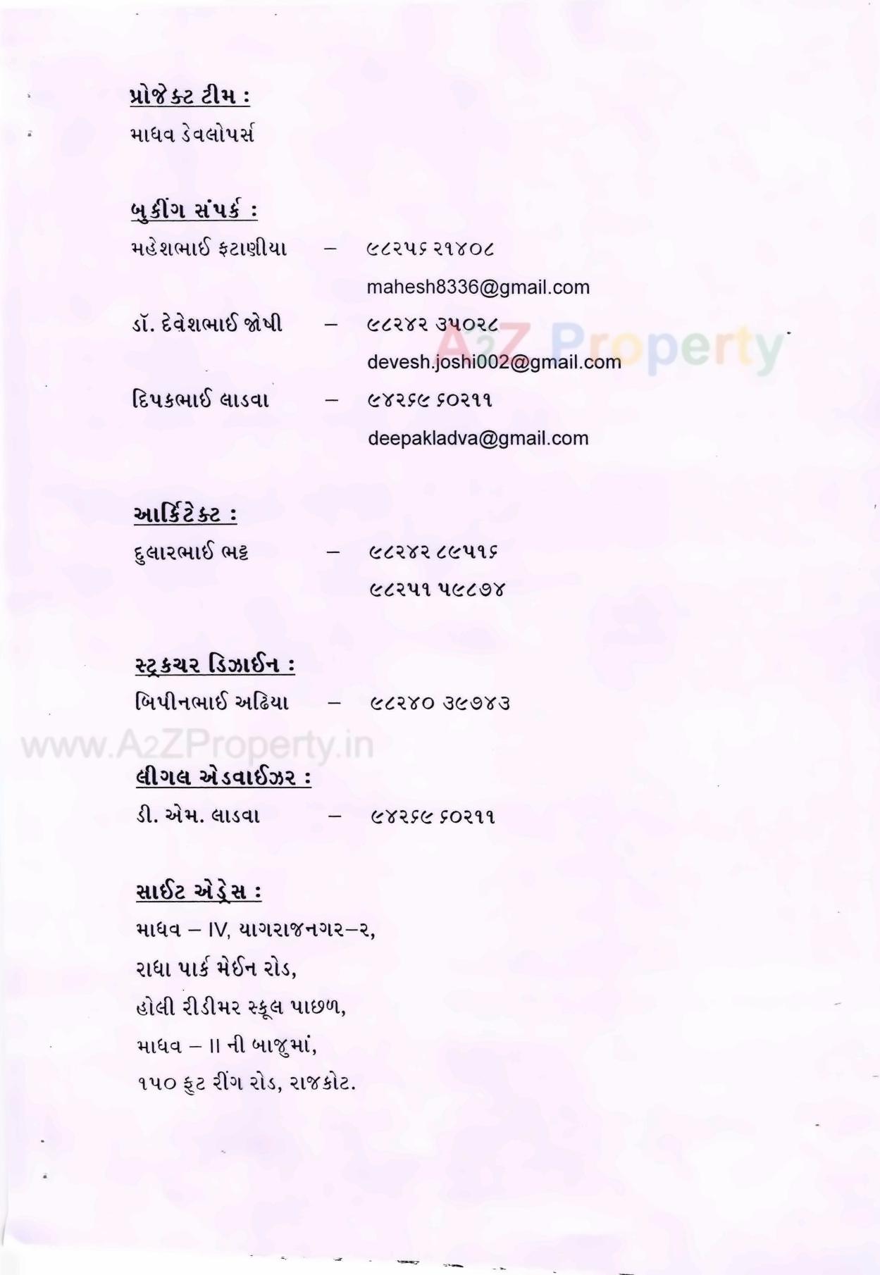  of real estate project Madhav located at Madhapar, Rajkot, Gujarat