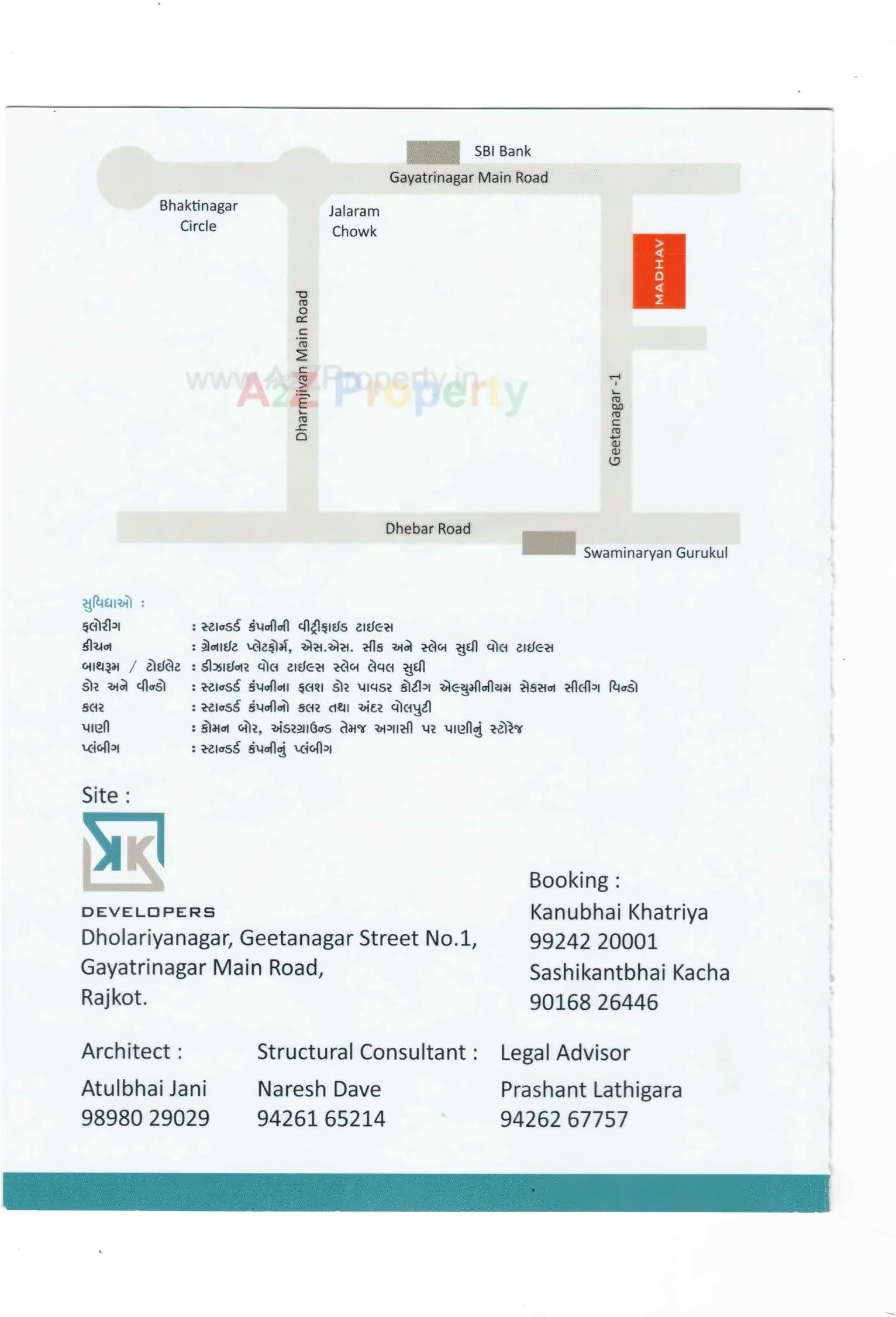  of real estate project Madhav located at Rajkot, Rajkot, Gujarat