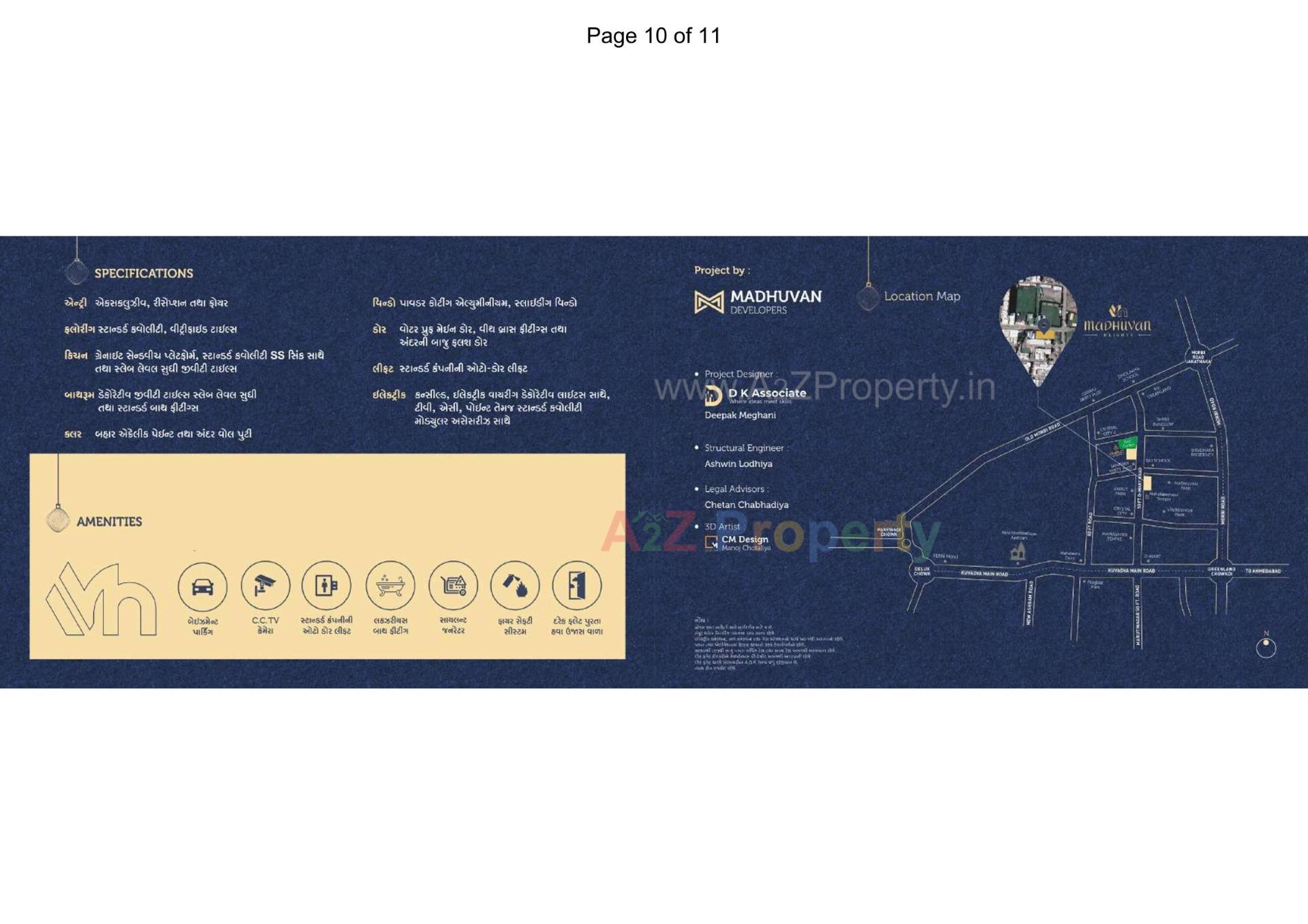  of real estate project Madhuvan Heights located at Rajkot, Rajkot, Gujarat