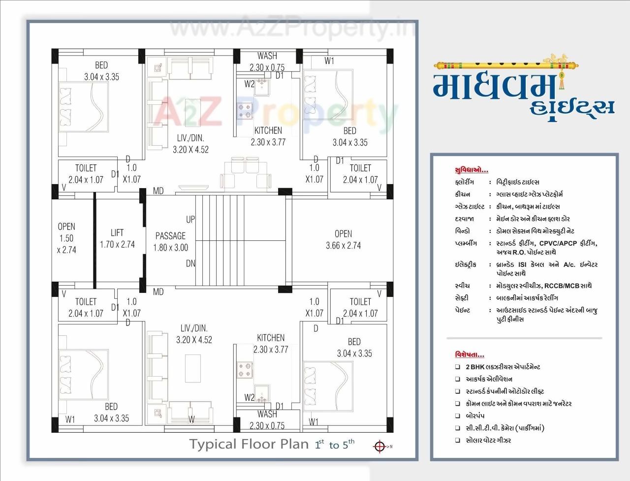 Layout of real estate project Madhvam Heights located at Raiya, Rajkot, Gujarat