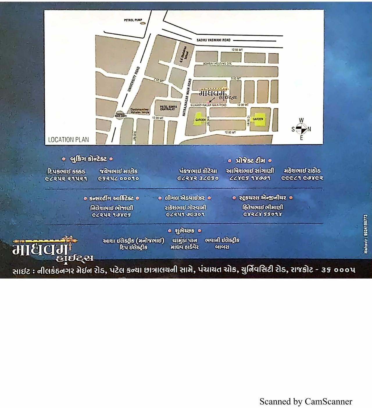  of real estate project Madhvam Heights located at Raiya, Rajkot, Gujarat