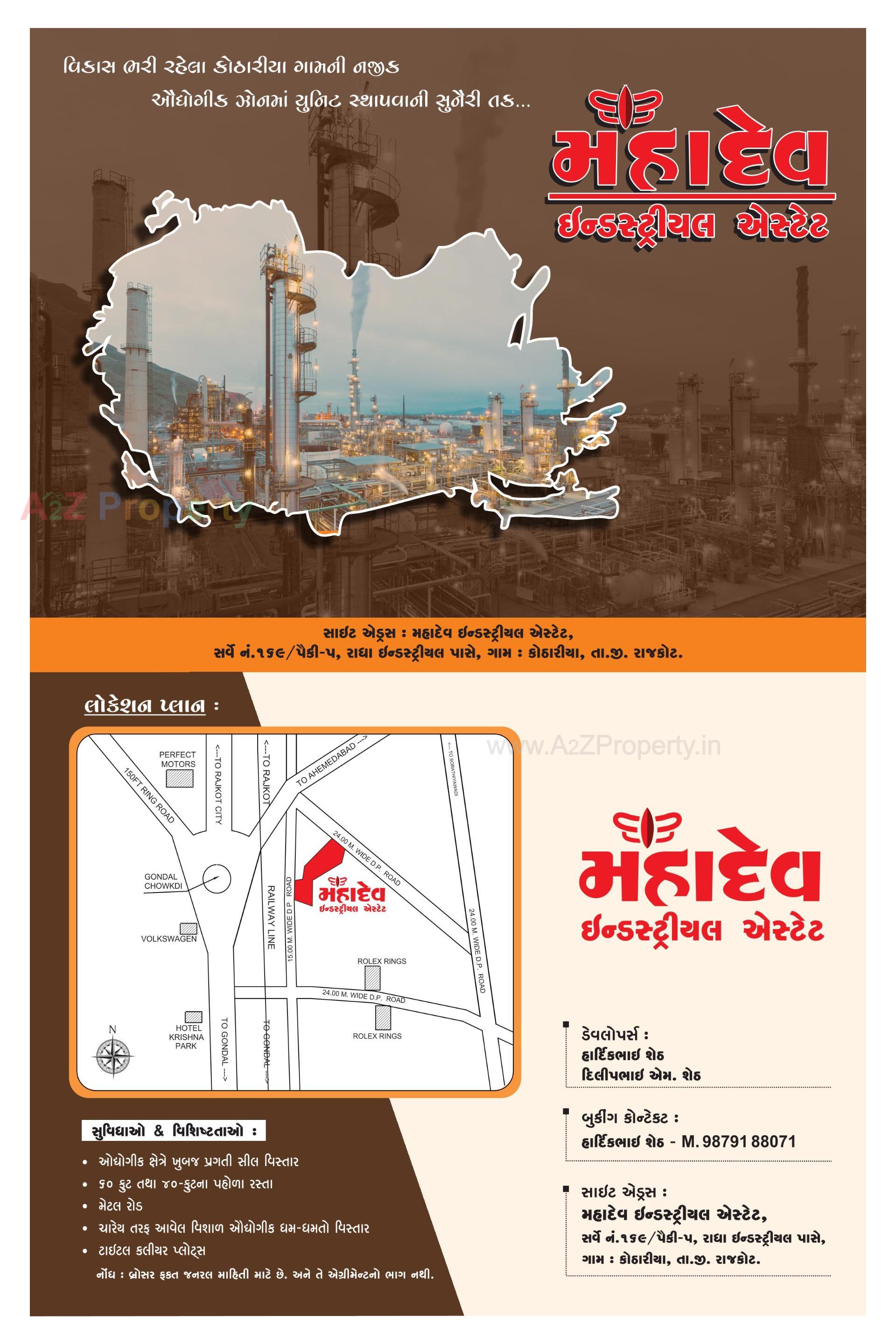  of real estate project Mahadev Industrial Estate located at Kothariya, Rajkot, Gujarat