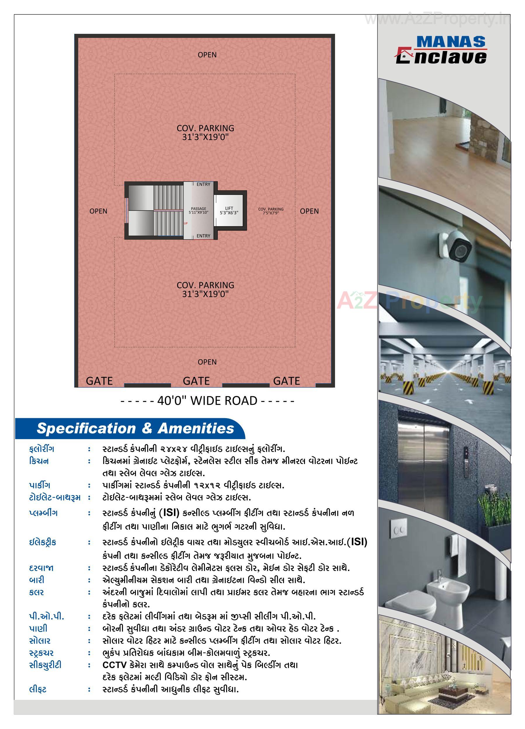  of real estate project Manas Enclave located at Rajkot, Rajkot, Gujarat