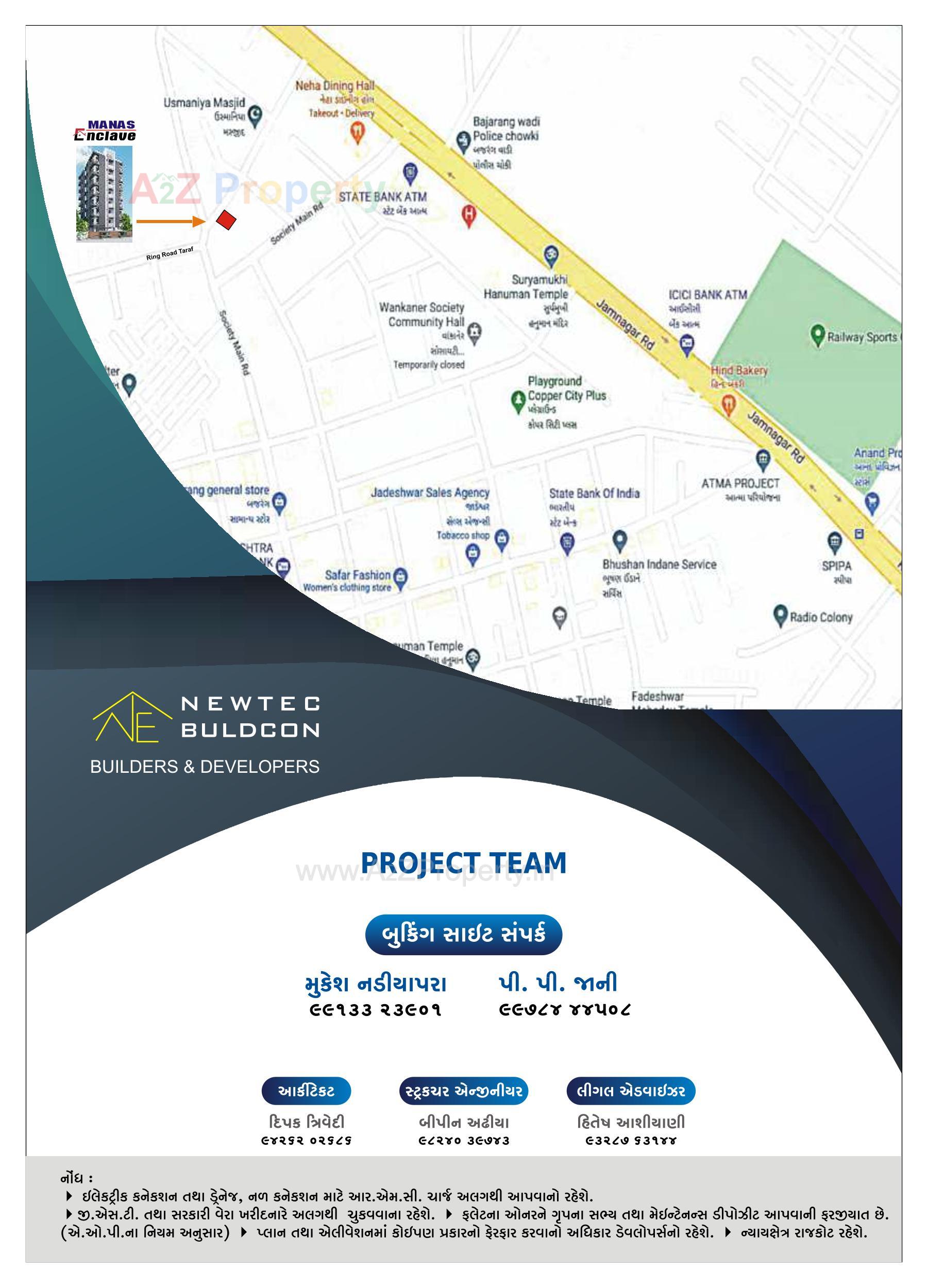  of real estate project Manas Enclave located at Rajkot, Rajkot, Gujarat