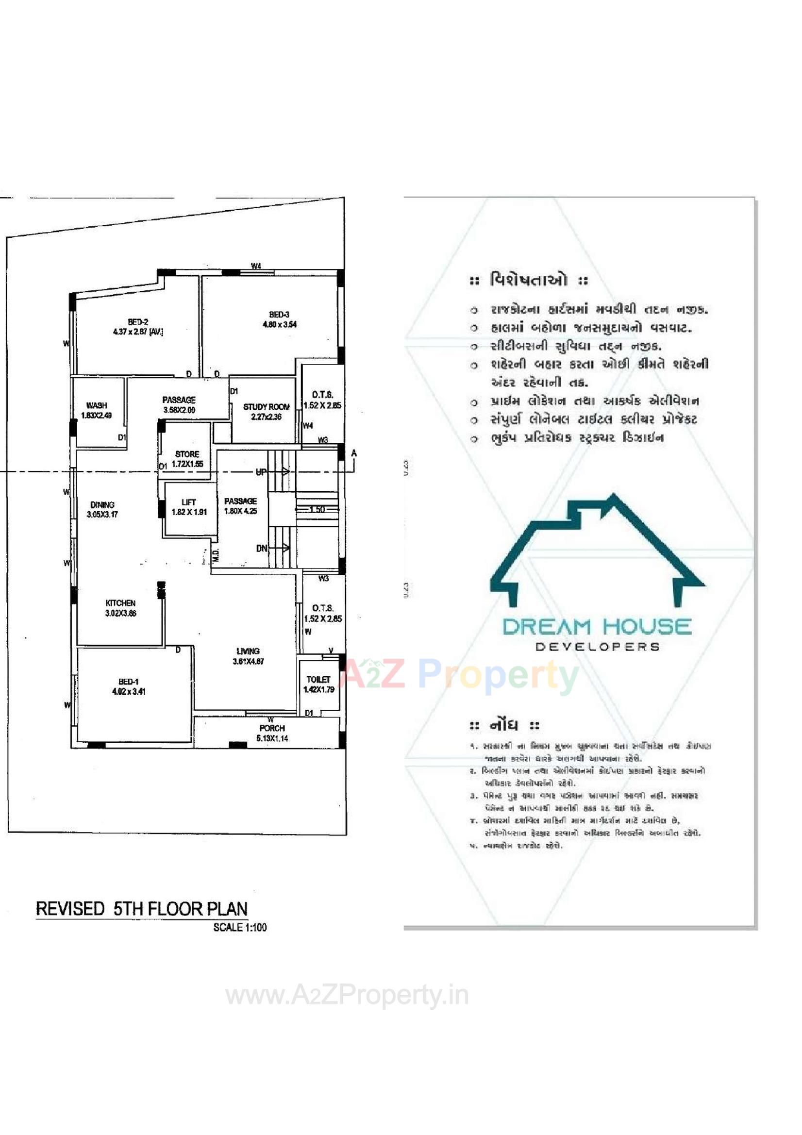  of real estate project Manorath located at Nanamava, Rajkot, Gujarat