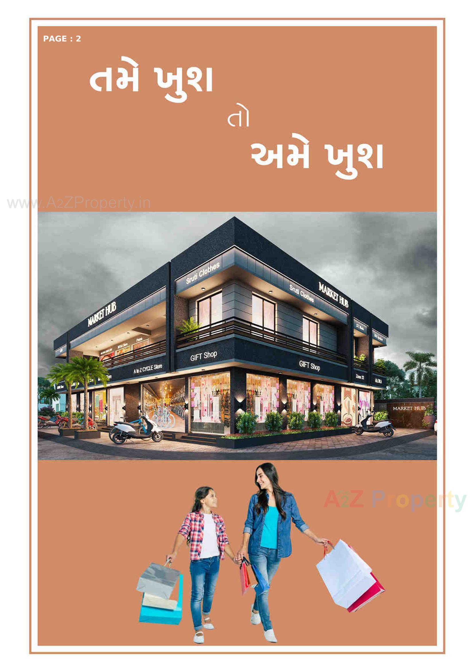  of real estate project Market Hub located at Rajkot, Rajkot, Gujarat