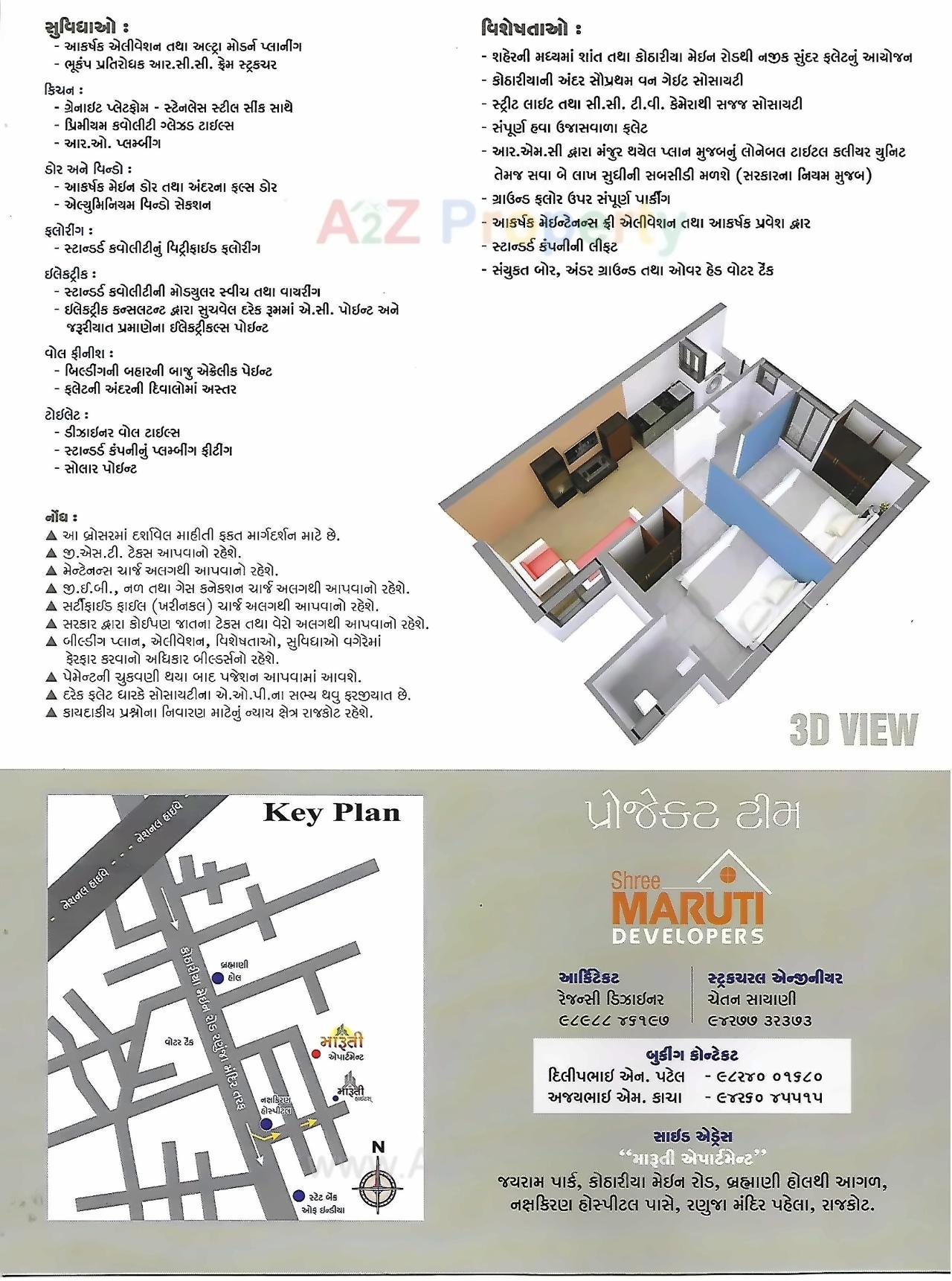 of real estate project Maruti Apartment located at Kothariya, Rajkot, Gujarat