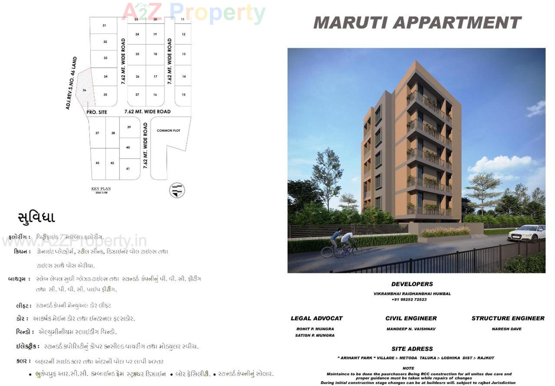  of real estate project Maruti Appartment located at Metoda, Rajkot, Gujarat