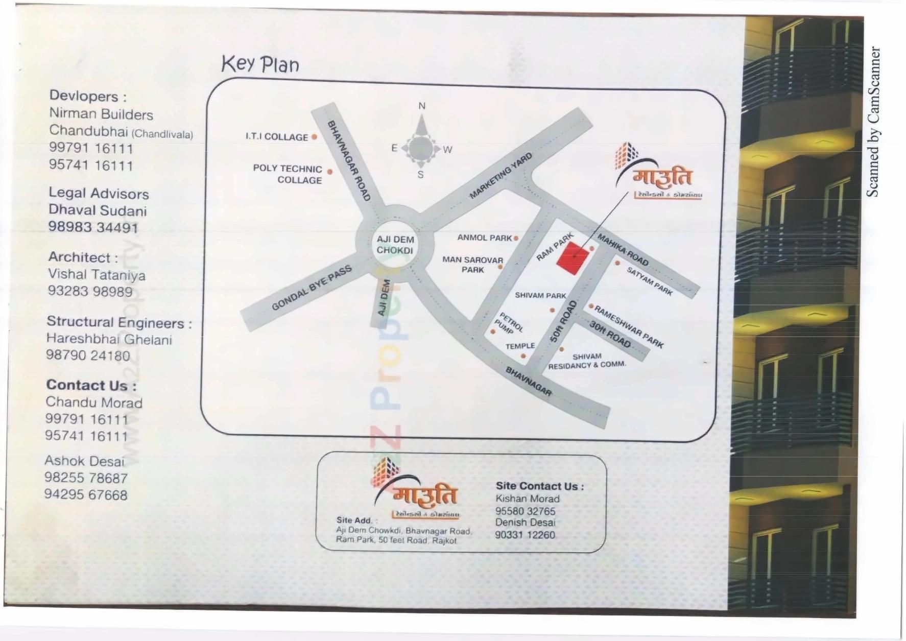  of real estate project Maruti Complex located at Rajkot, Rajkot, Gujarat