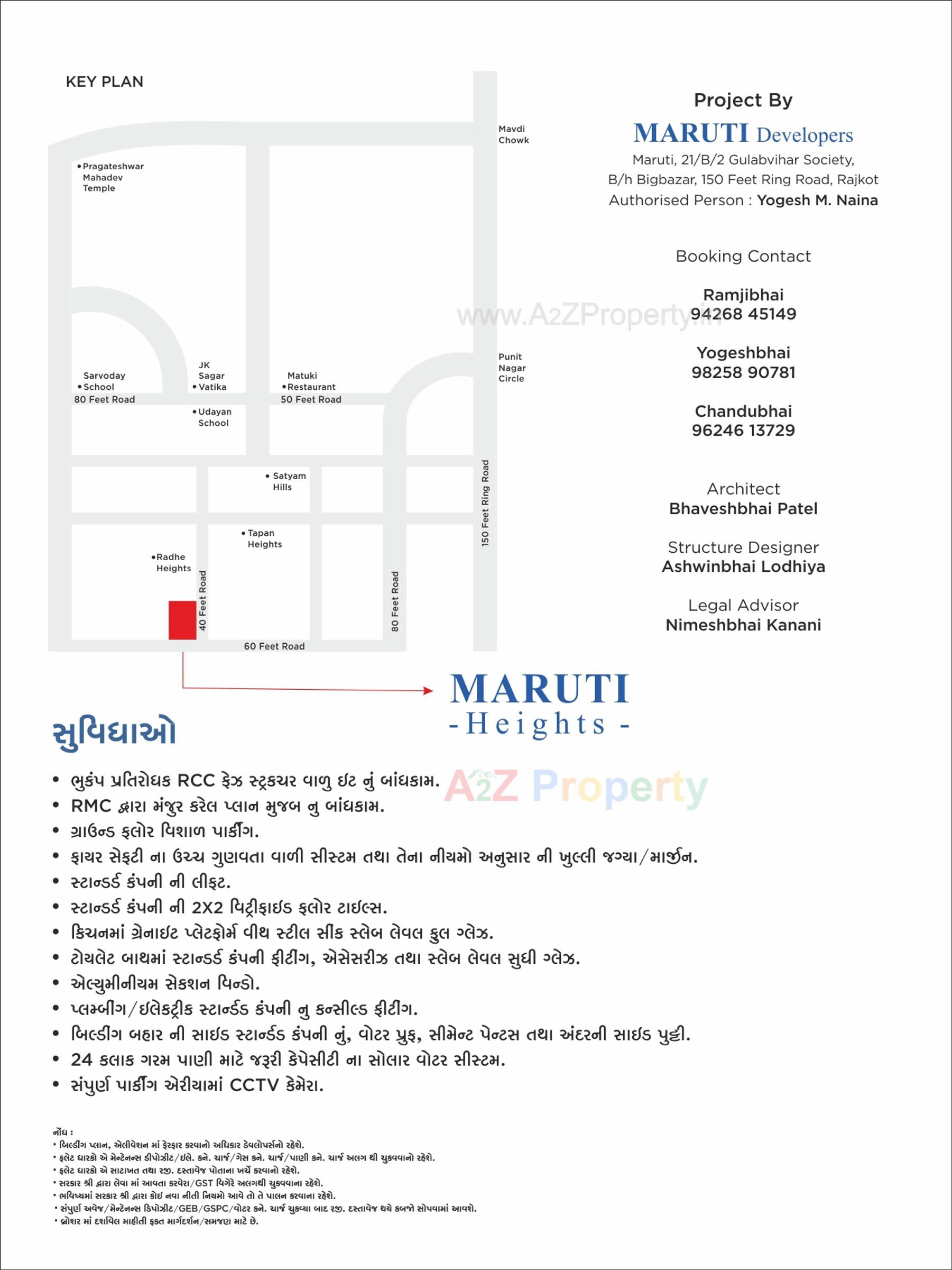 of real estate project Maruti Heights located at Vavdi, Rajkot, Gujarat