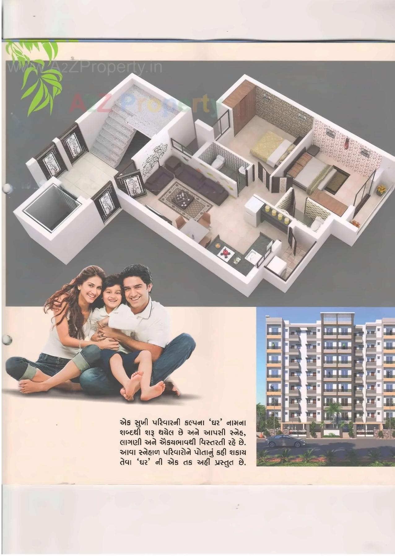 Layout of real estate project Maruti Hights located at Kotharia, Rajkot, Gujarat