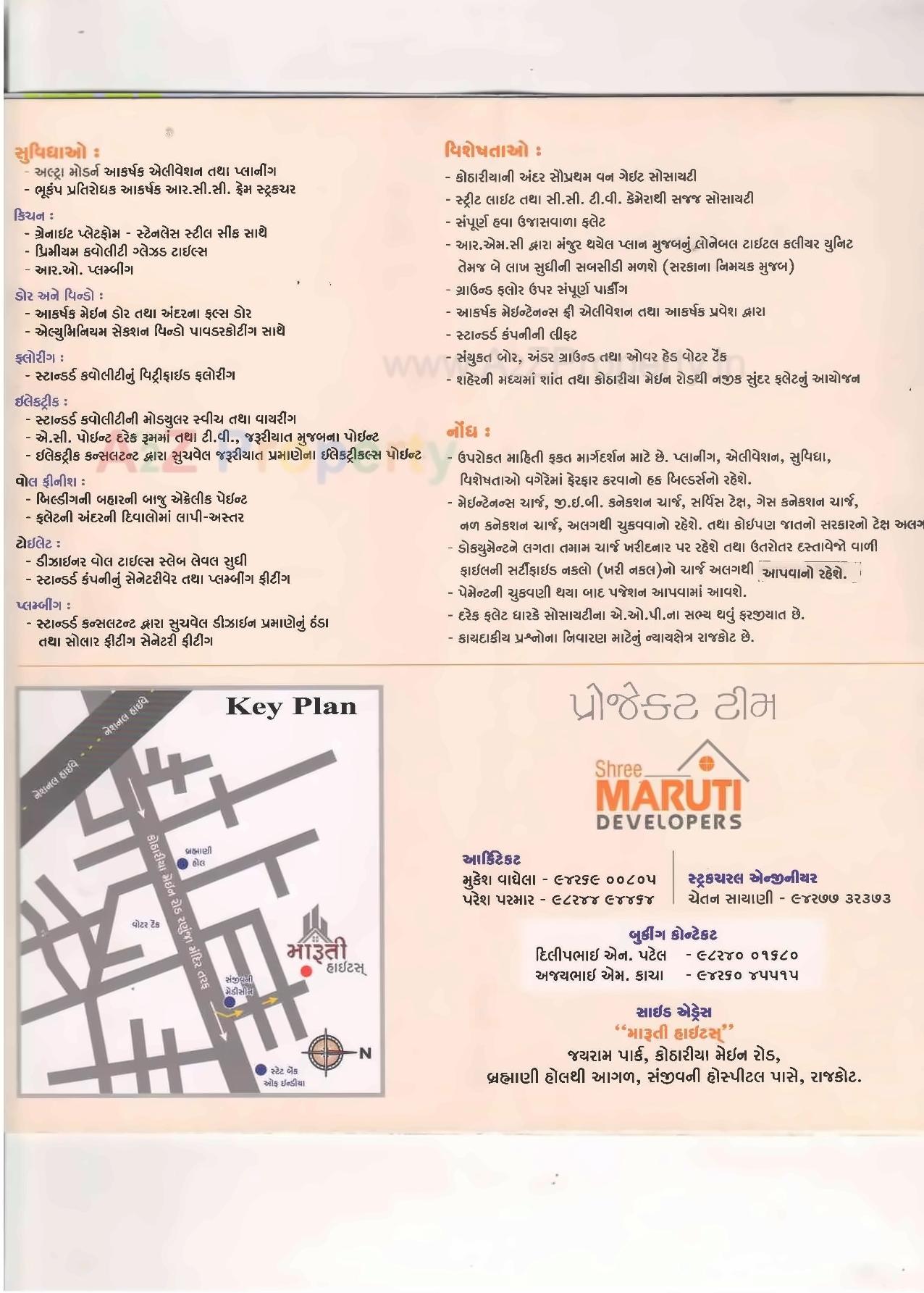  of real estate project Maruti Hights located at Kotharia, Rajkot, Gujarat