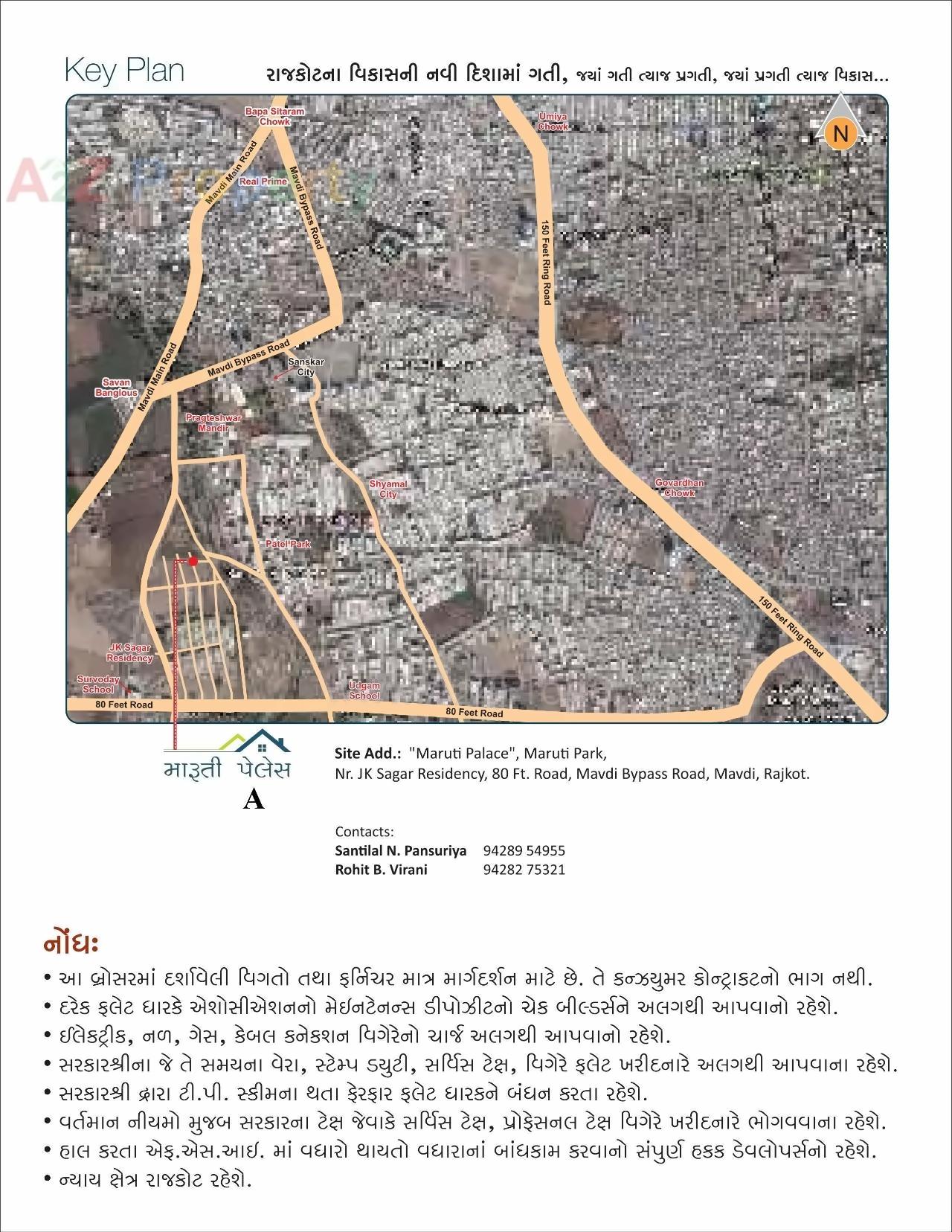  of real estate project Maruti Palace located at Mavdi, Rajkot, Gujarat