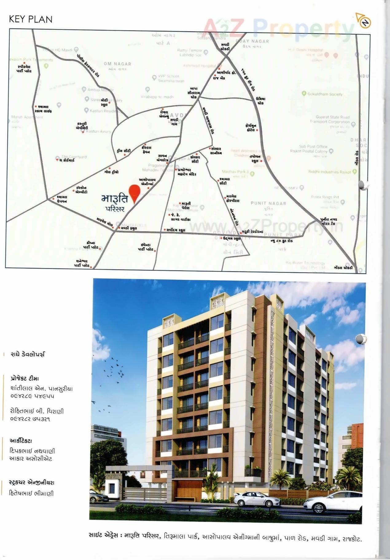  of real estate project Maruti Parisar located at Mavdi, Rajkot, Gujarat