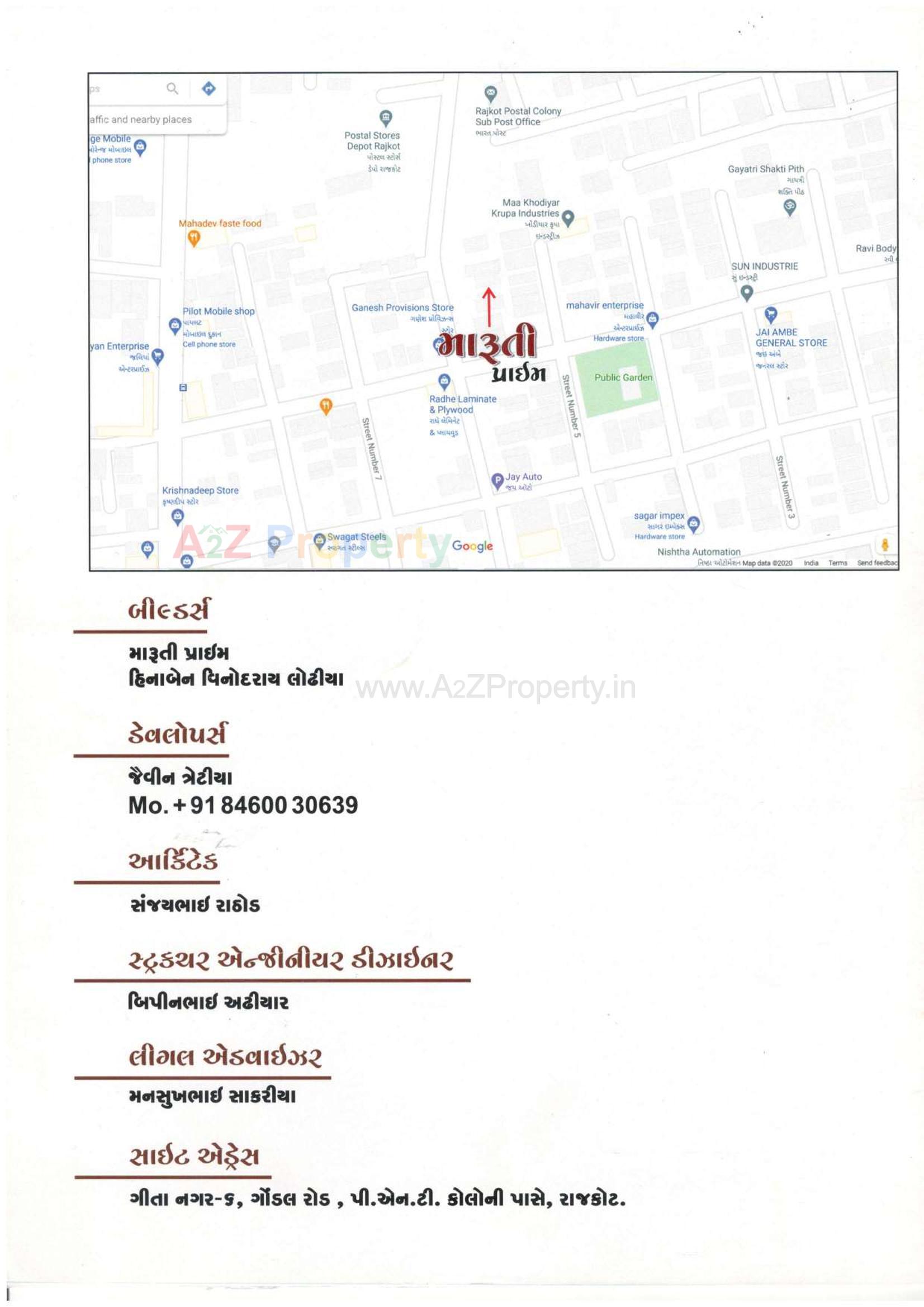  of real estate project Maruti Prime located at Rajkot, Rajkot, Gujarat