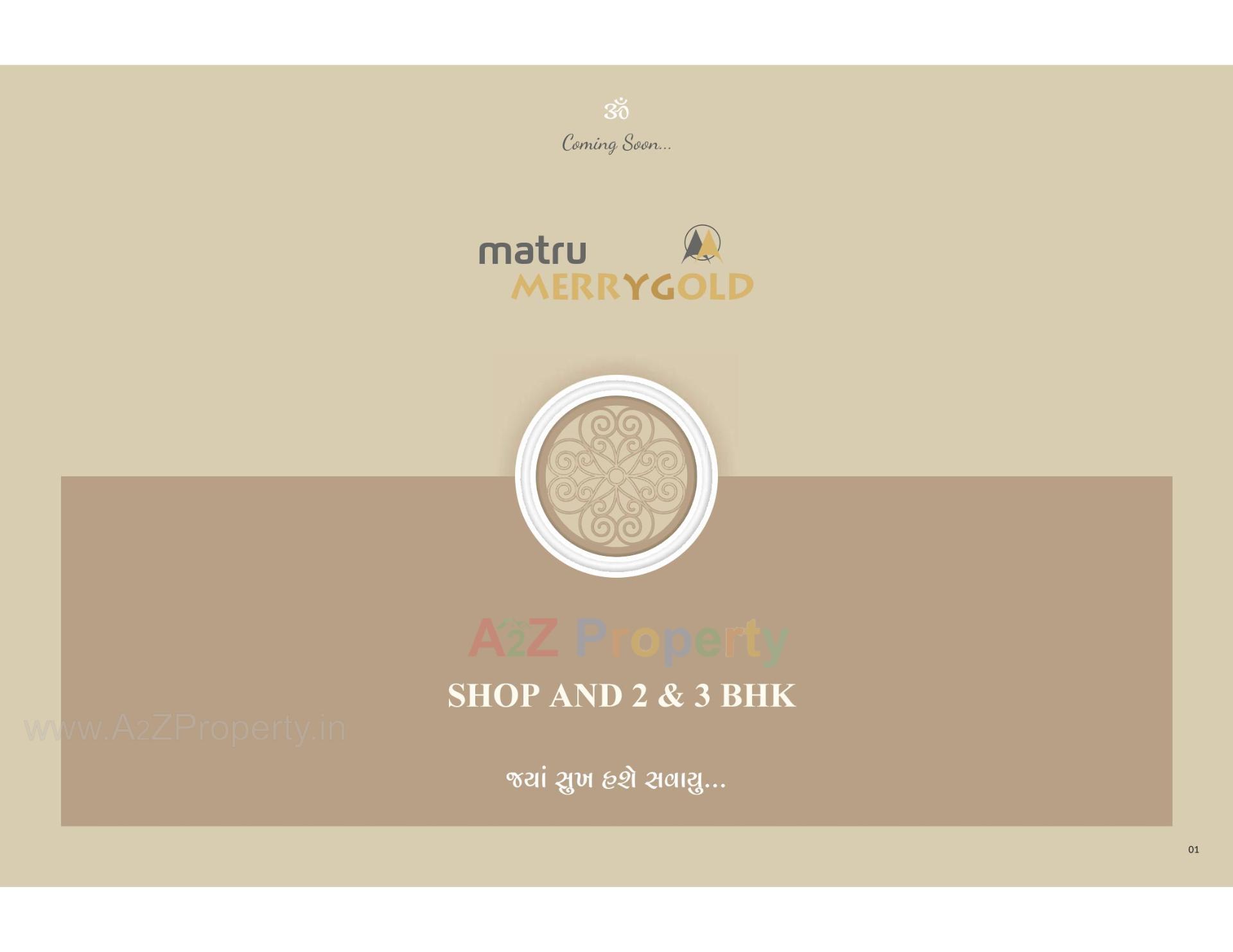  of real estate project Matru Merrygold located at Ronki, Rajkot, Gujarat