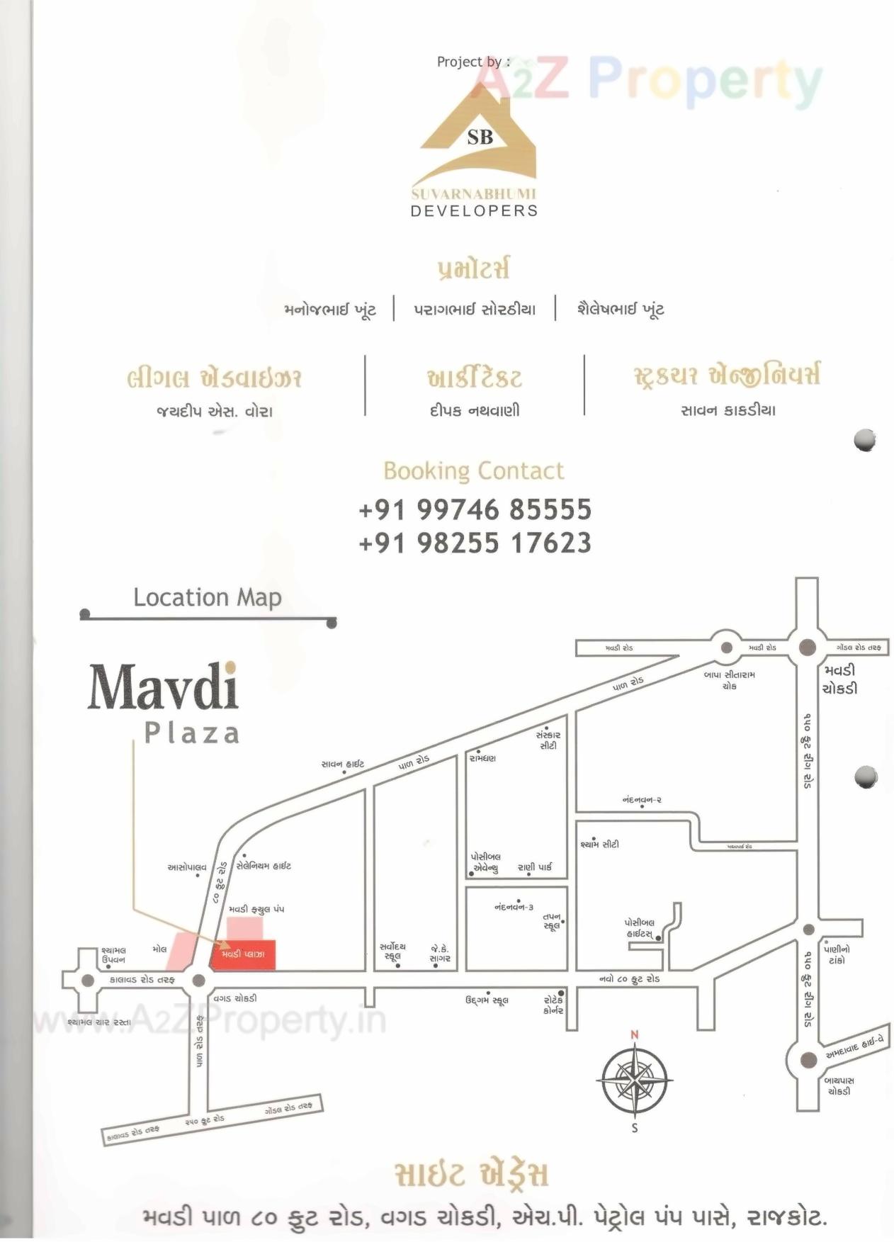  of real estate project Mavdi Plaza located at Mavdi, Rajkot, Gujarat
