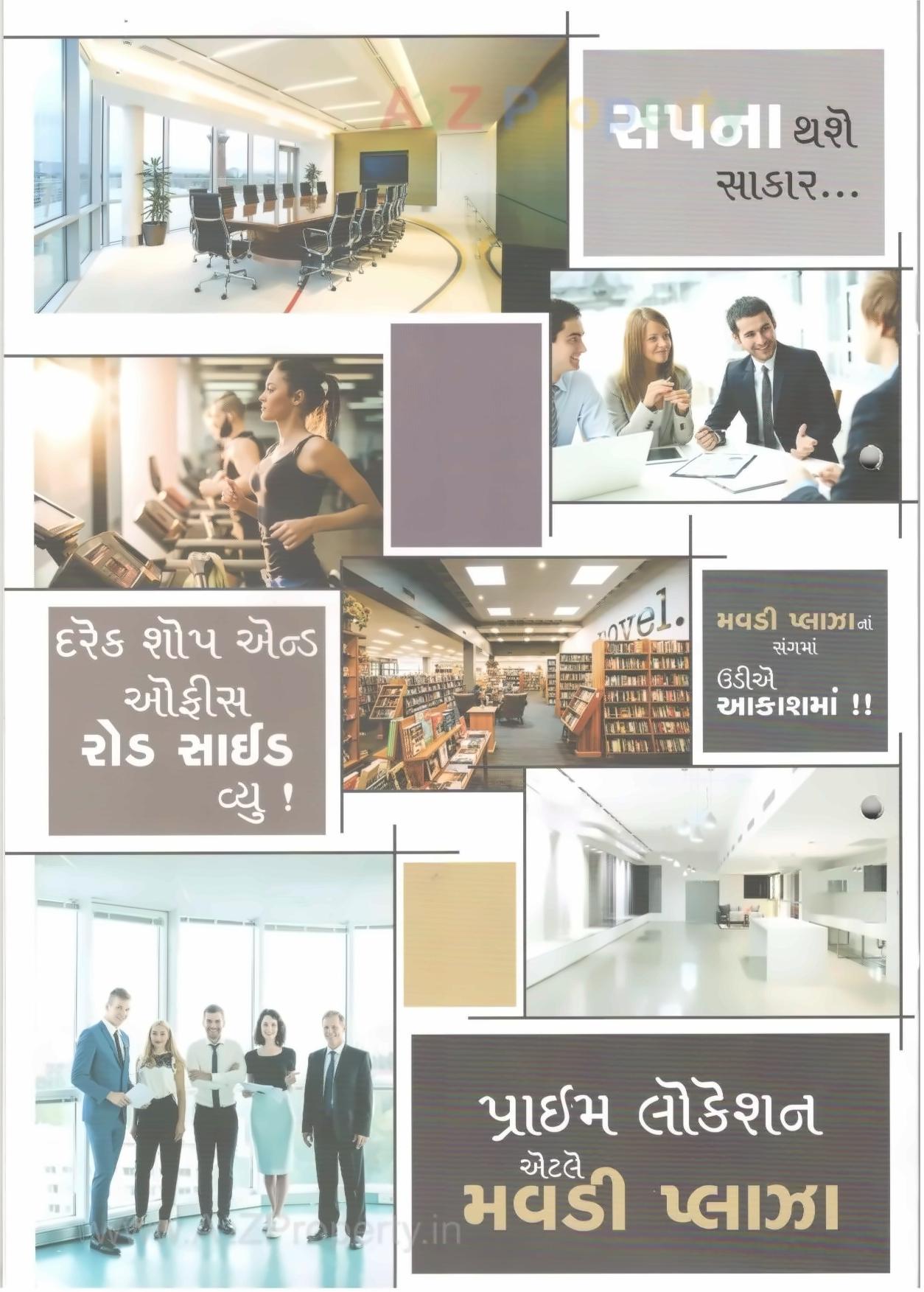  of real estate project Mavdi Plaza located at Mavdi, Rajkot, Gujarat