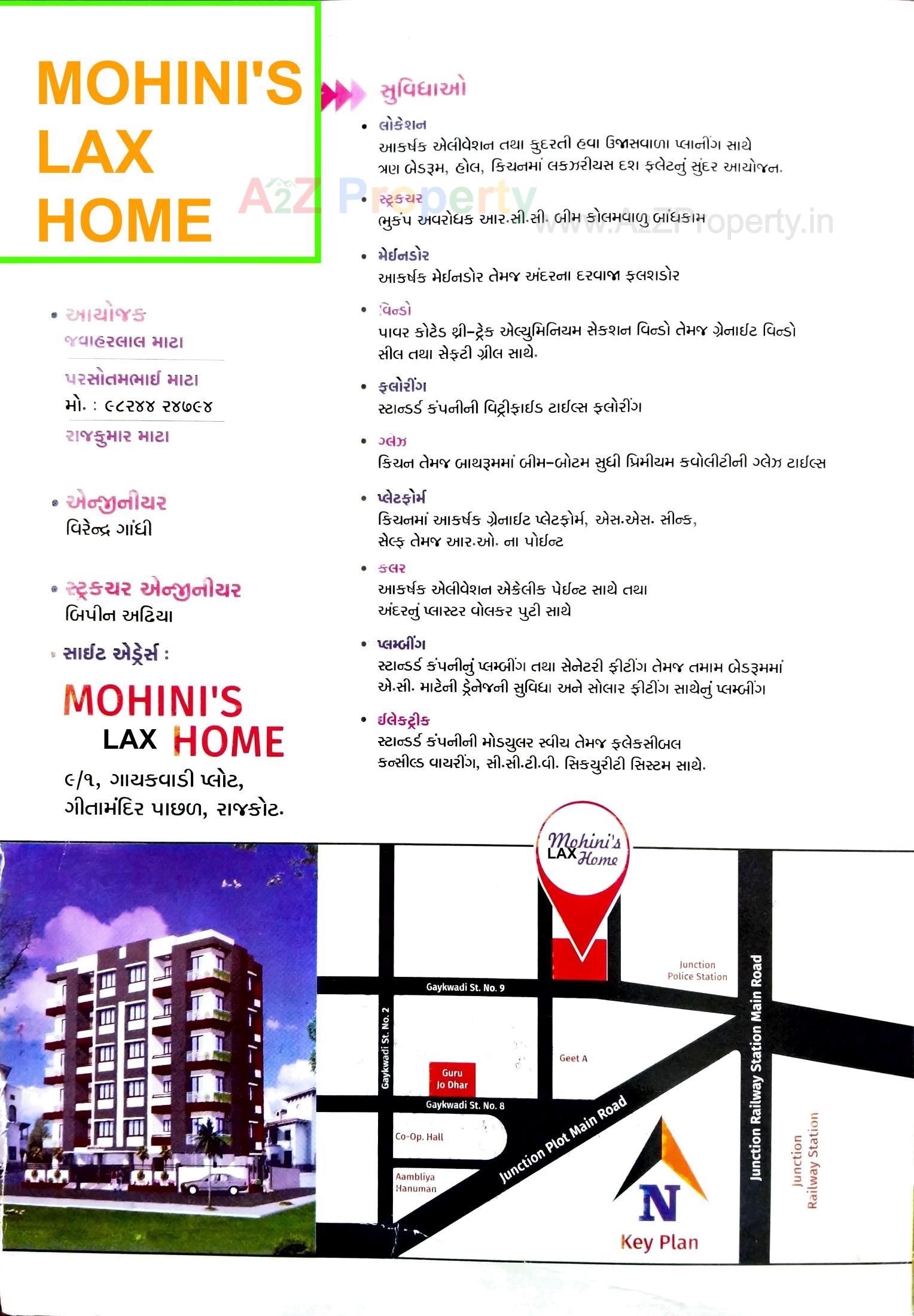  of real estate project Mohini's Lax Home located at Rajkot, Rajkot, Gujarat