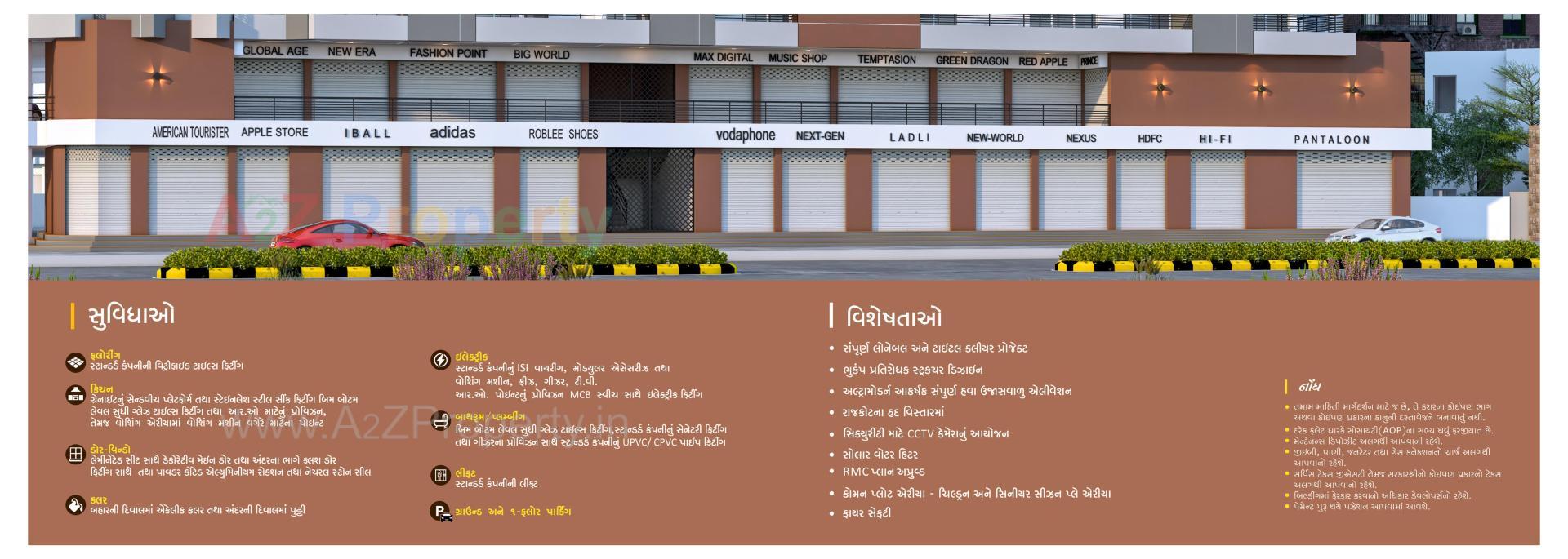  of real estate project Nachiketa Hills located at Kothariya, Rajkot, Gujarat