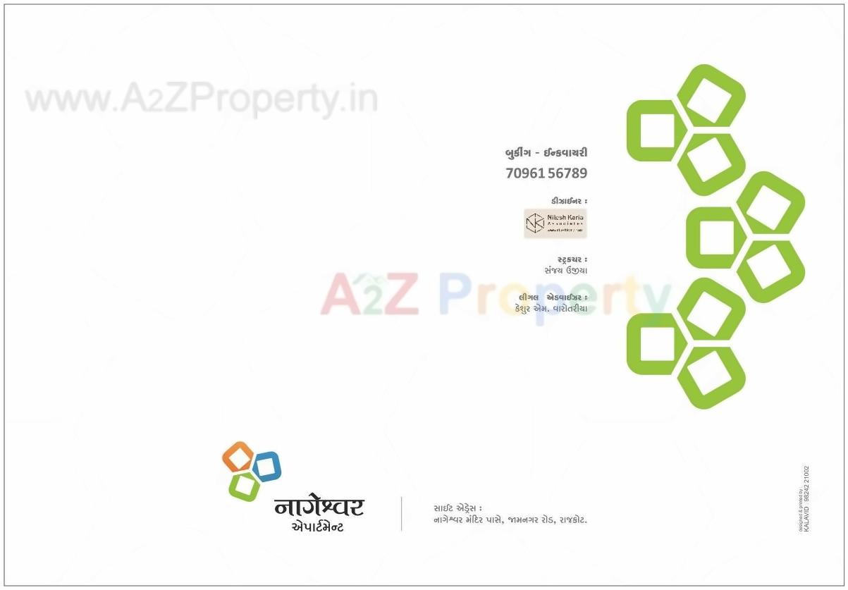  of real estate project Nageshwar Apartment located at Ghanteshwar, Rajkot, Gujarat