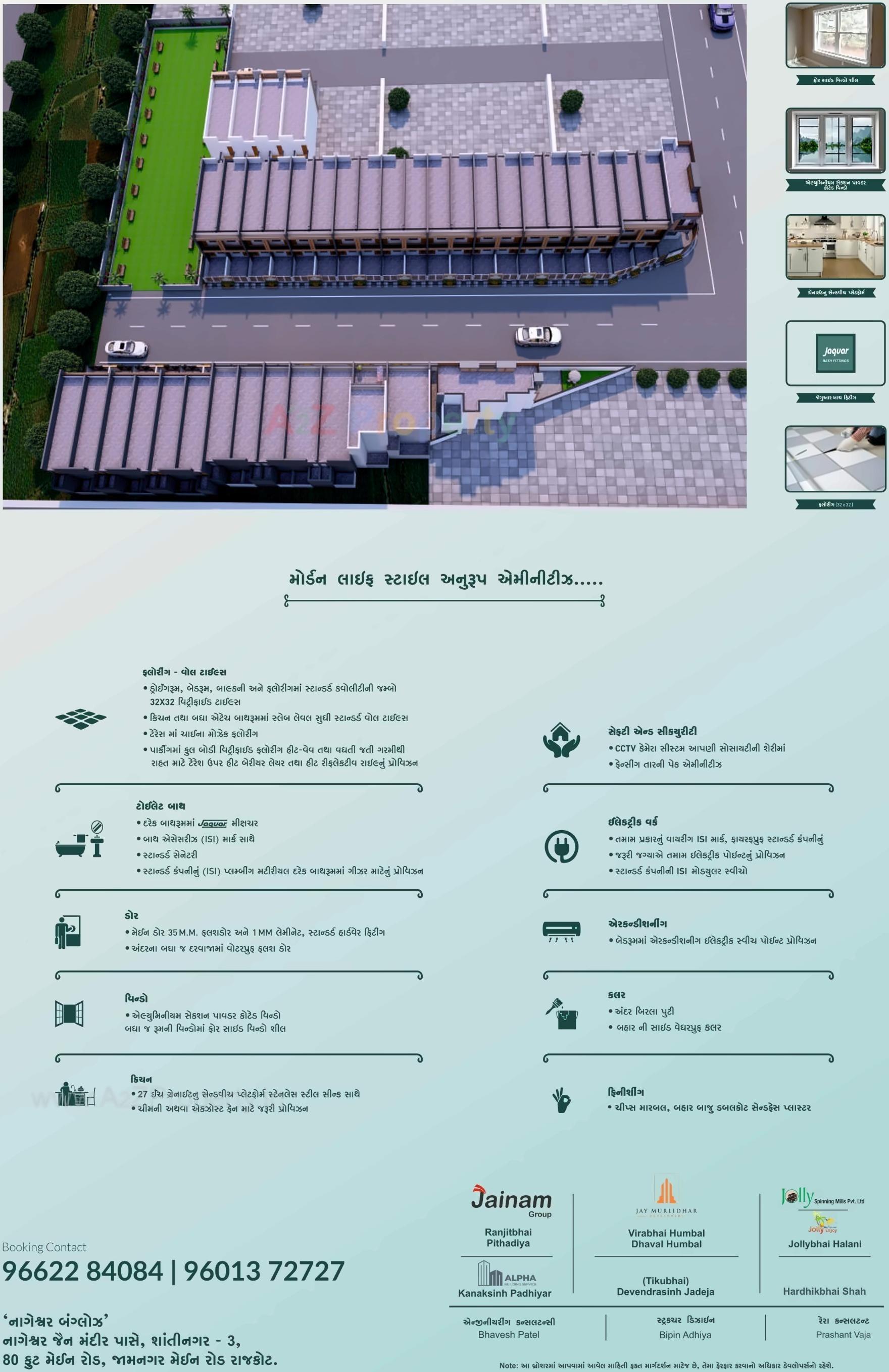  of real estate project Nageshwar Bungalows located at Rajkot, Rajkot, Gujarat