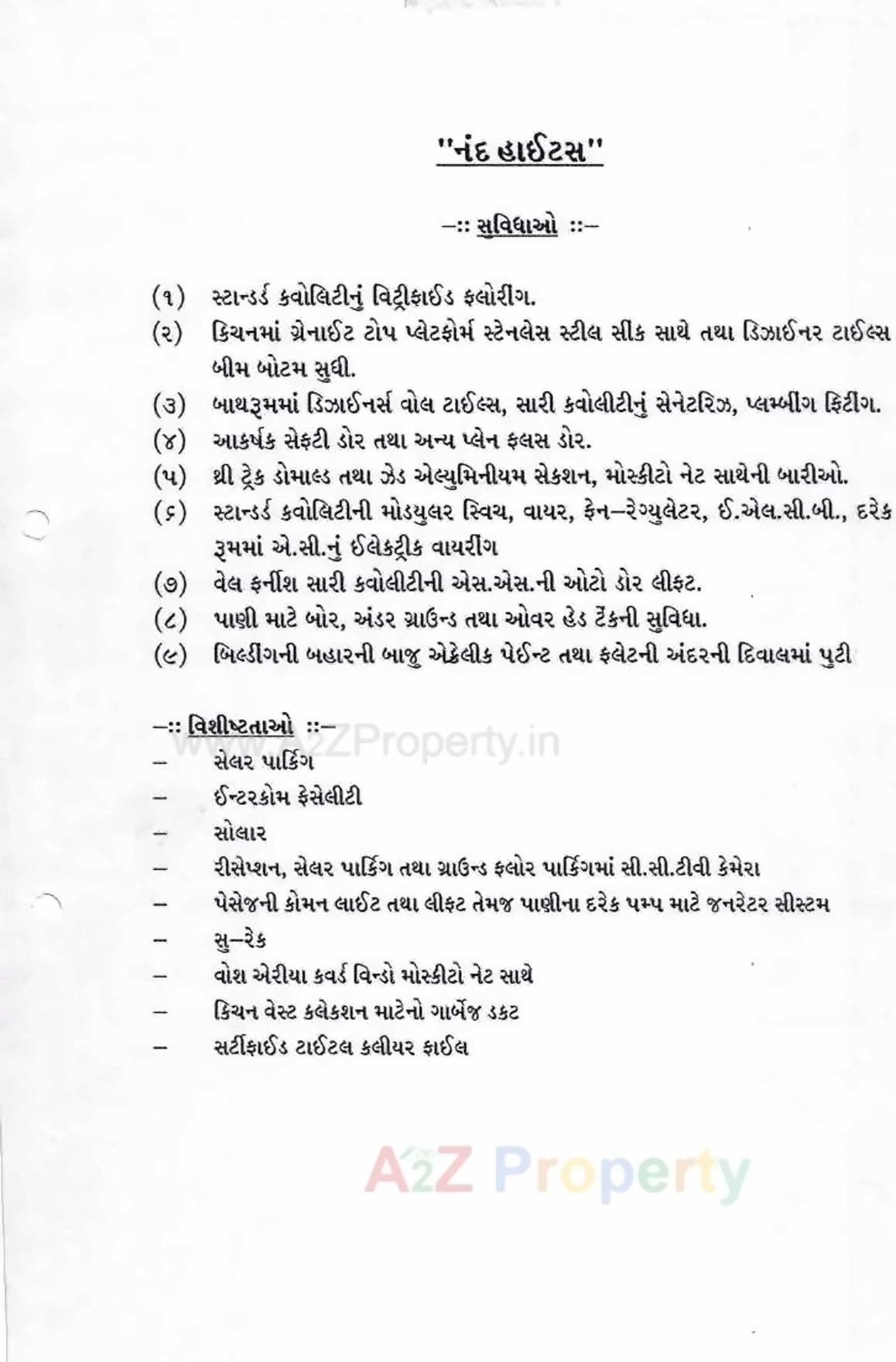  of real estate project Nand Heights located at Raiya, Rajkot, Gujarat