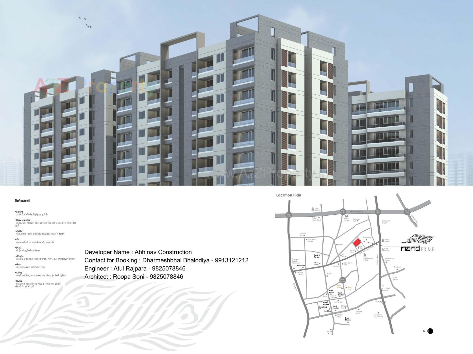  of real estate project Nand Prime located at Raiya, Rajkot, Gujarat