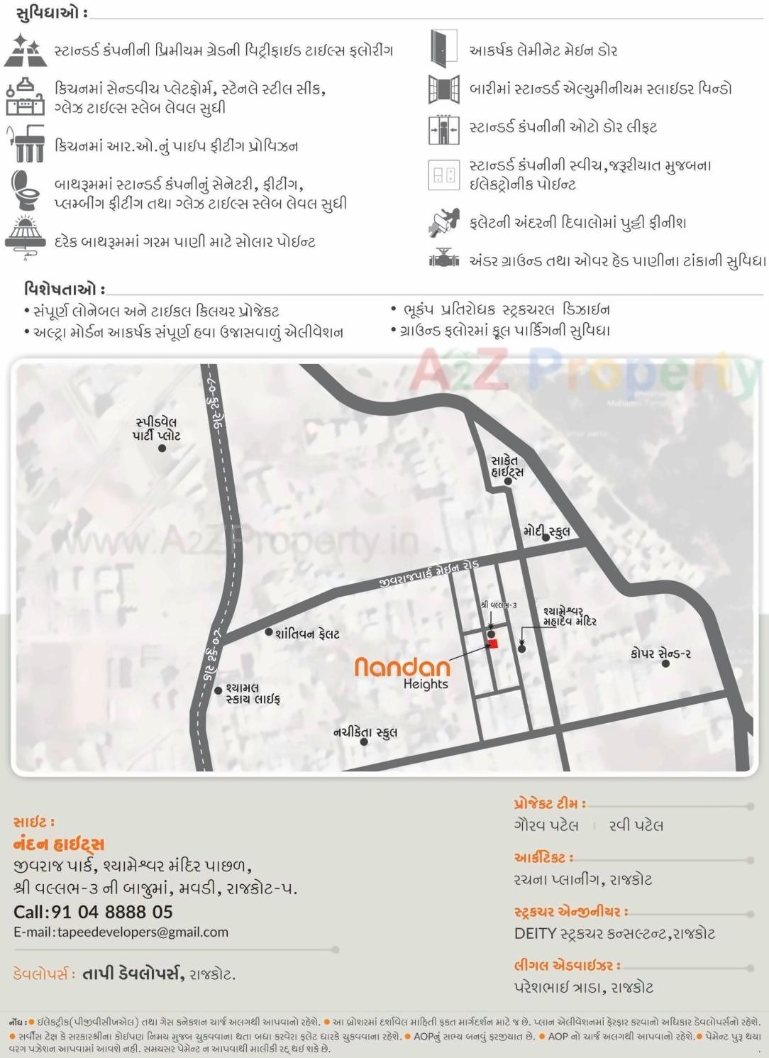  of real estate project Nandan Heights located at Mavdi, Rajkot, Gujarat