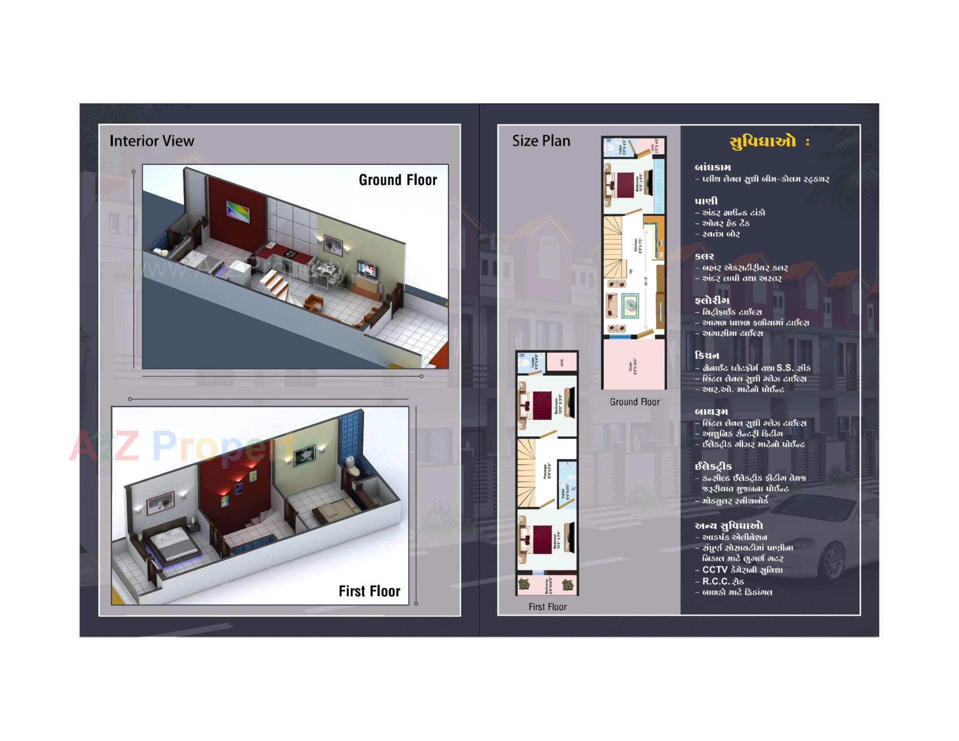 Layout of real estate project Navin Residency located at Anandpar, Rajkot, Gujarat