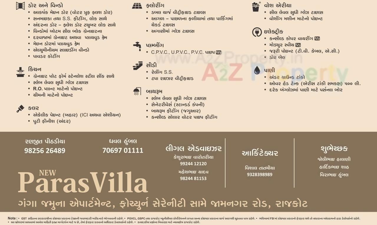  of real estate project New Paras Villa located at Ghanteshwar, Rajkot, Gujarat