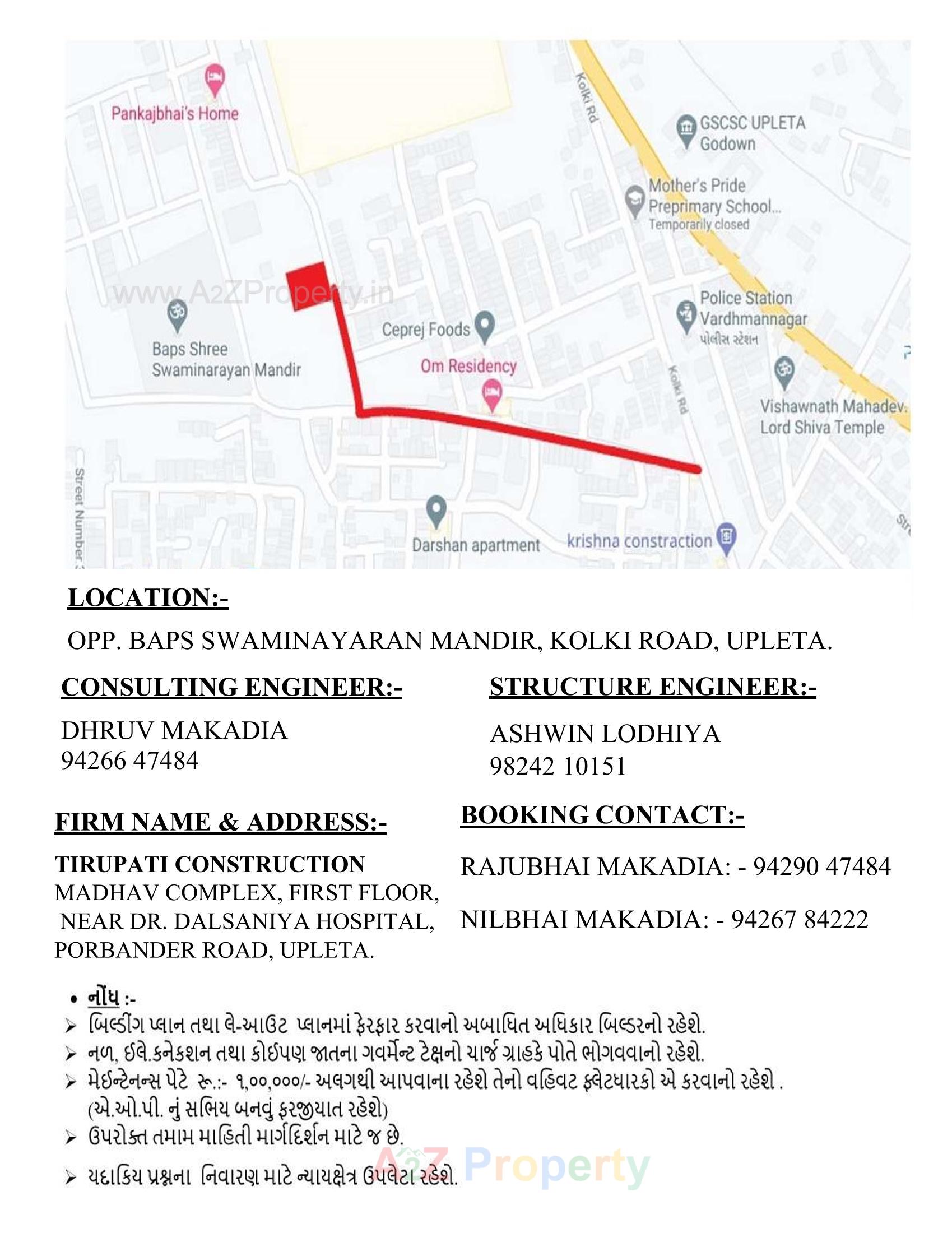  of real estate project Nira Heights located at Upleta, Rajkot, Gujarat