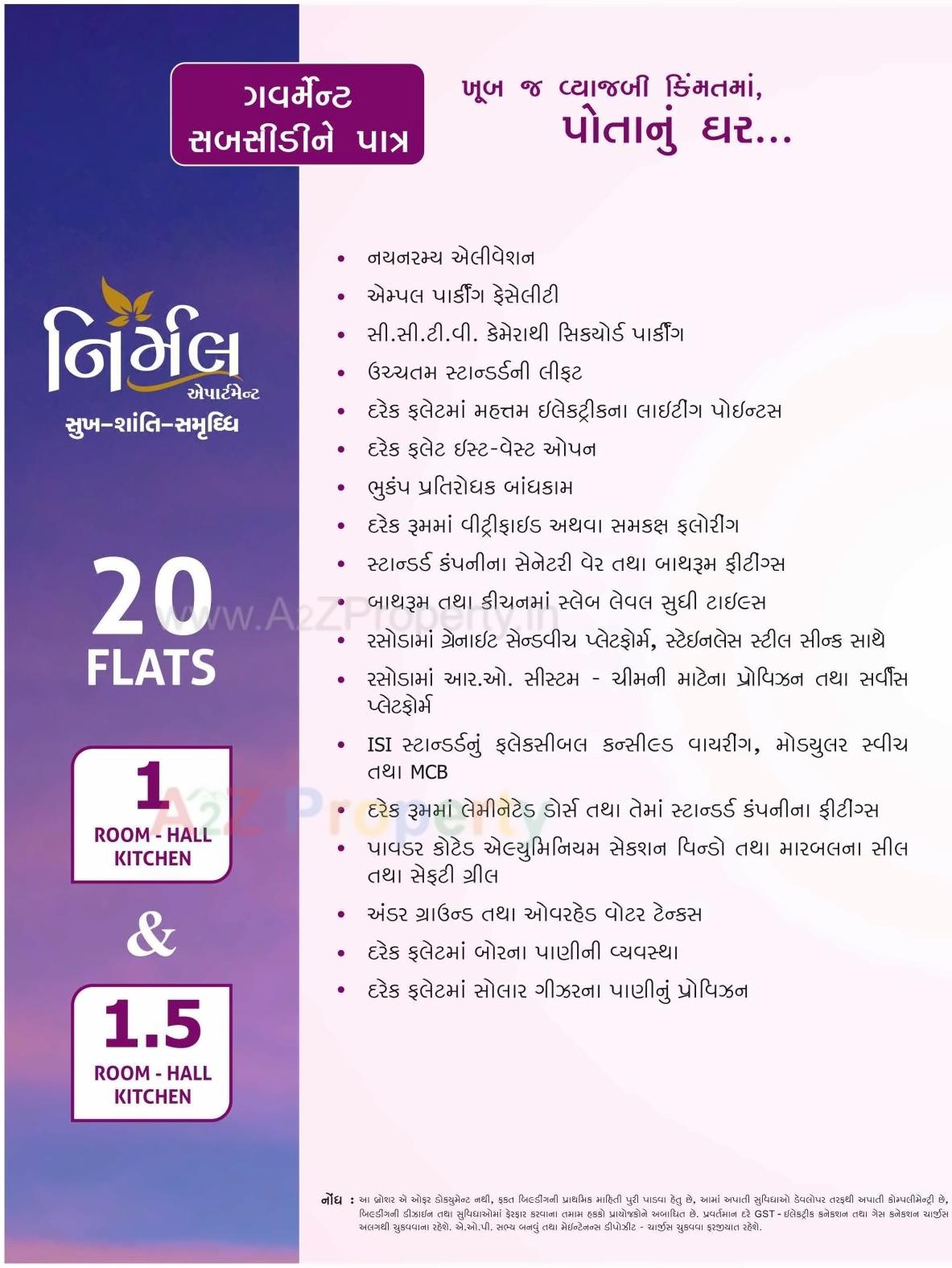  of real estate project Nirmal Apartment located at Raiya, Rajkot, Gujarat