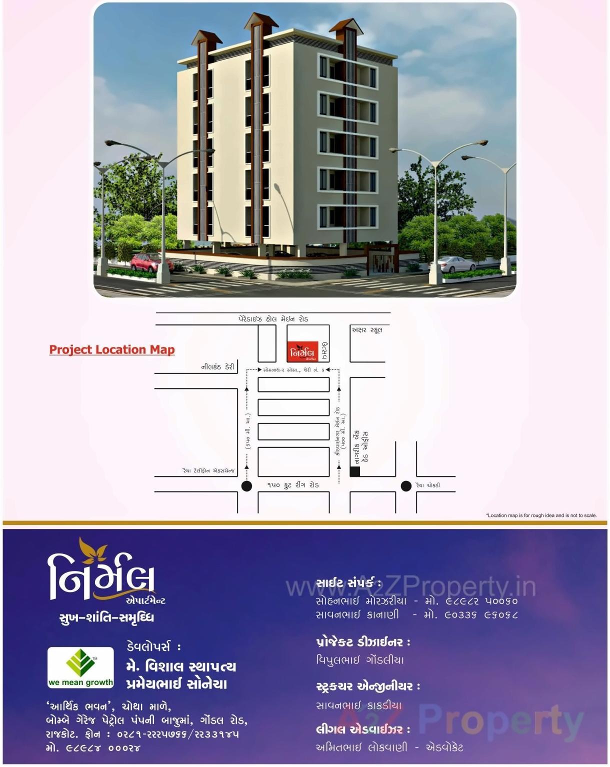  of real estate project Nirmal Apartment located at Raiya, Rajkot, Gujarat