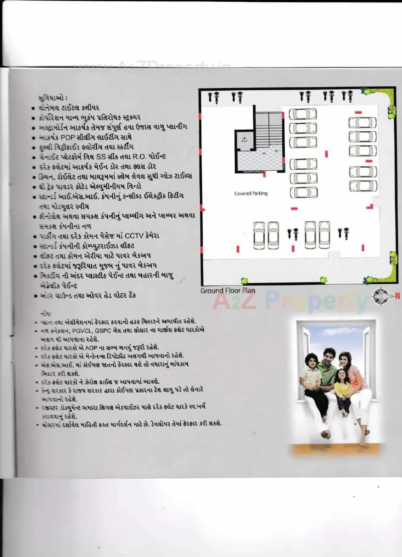  of real estate project Ocean Enclave located at Nana-mava, Rajkot, Gujarat