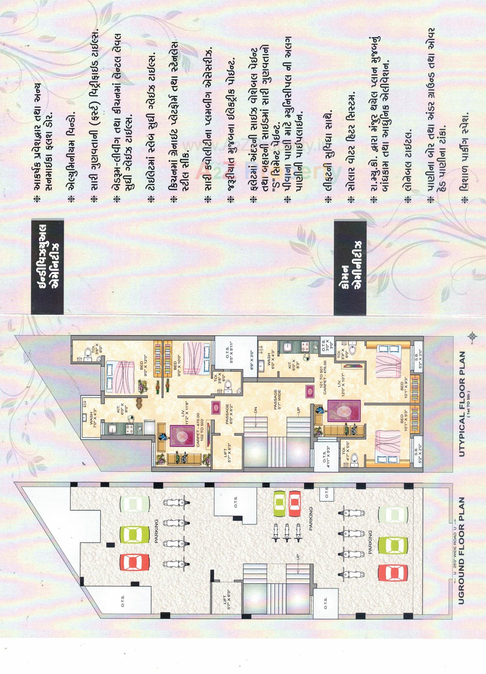 Layout of real estate project Om Apartment located at Raiya, Rajkot, Gujarat