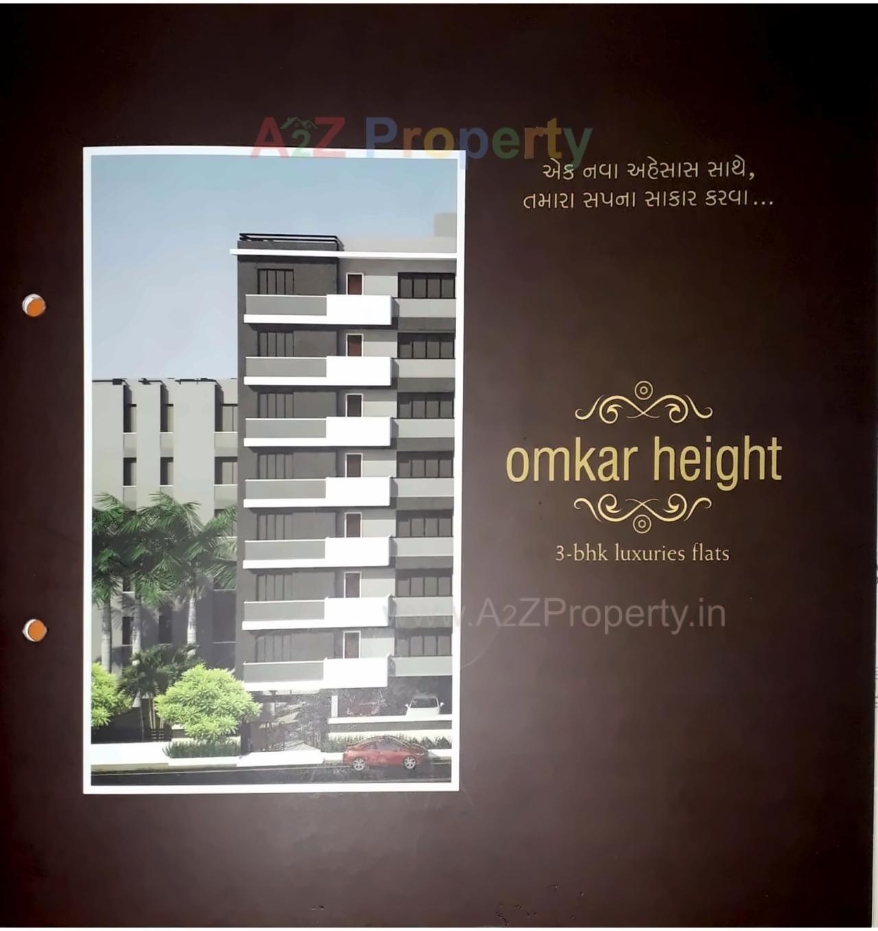 3D Elevation of real estate project Omkar Hight located at Rajkot, Rajkot, Gujarat