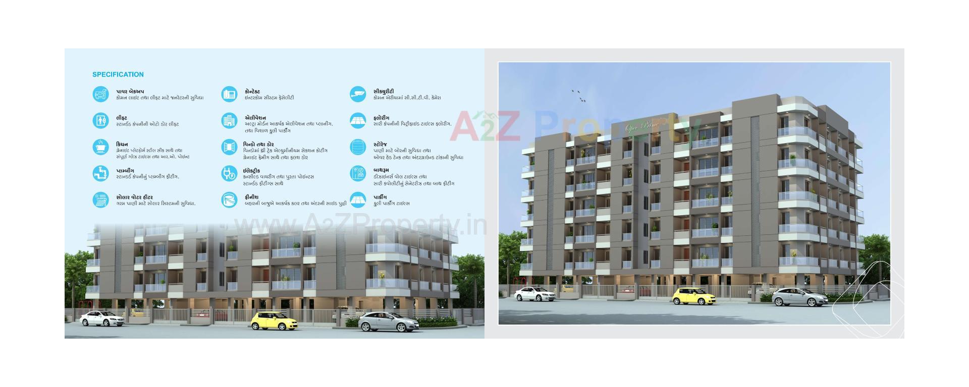 3D Elevation of real estate project Opec Prime located at Raiya, Rajkot, Gujarat