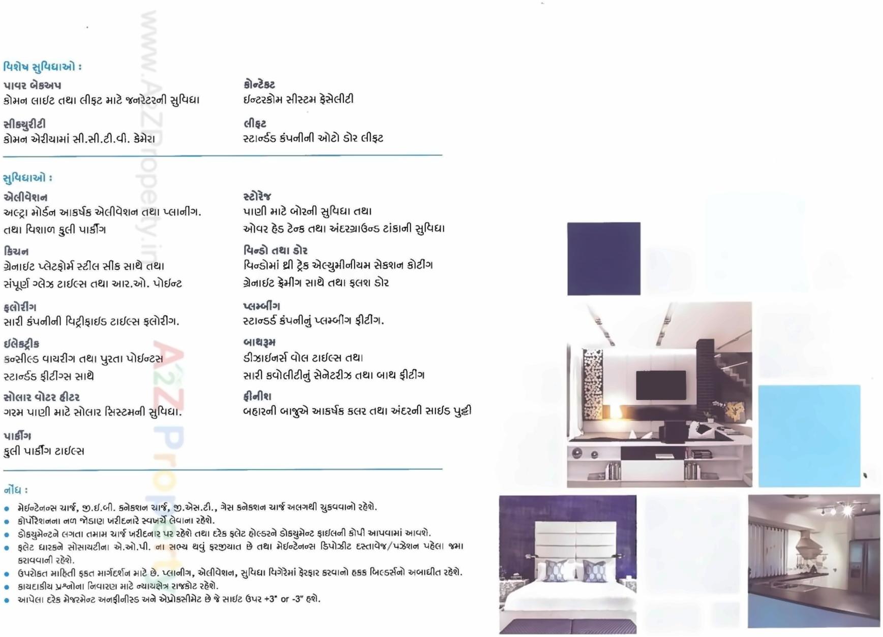  of real estate project Opec Villa located at Rajkot, Rajkot, Gujarat