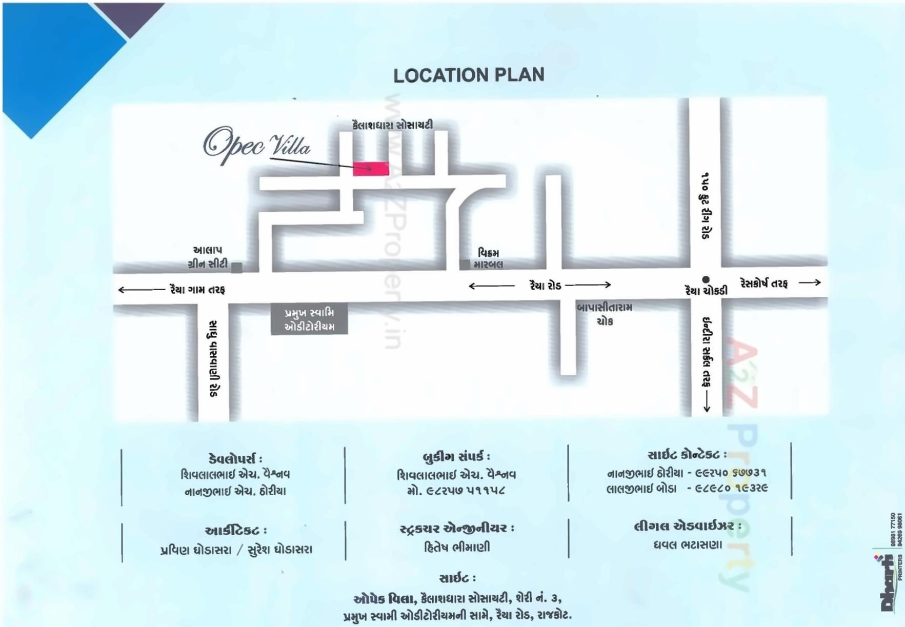  of real estate project Opec Villa located at Rajkot, Rajkot, Gujarat