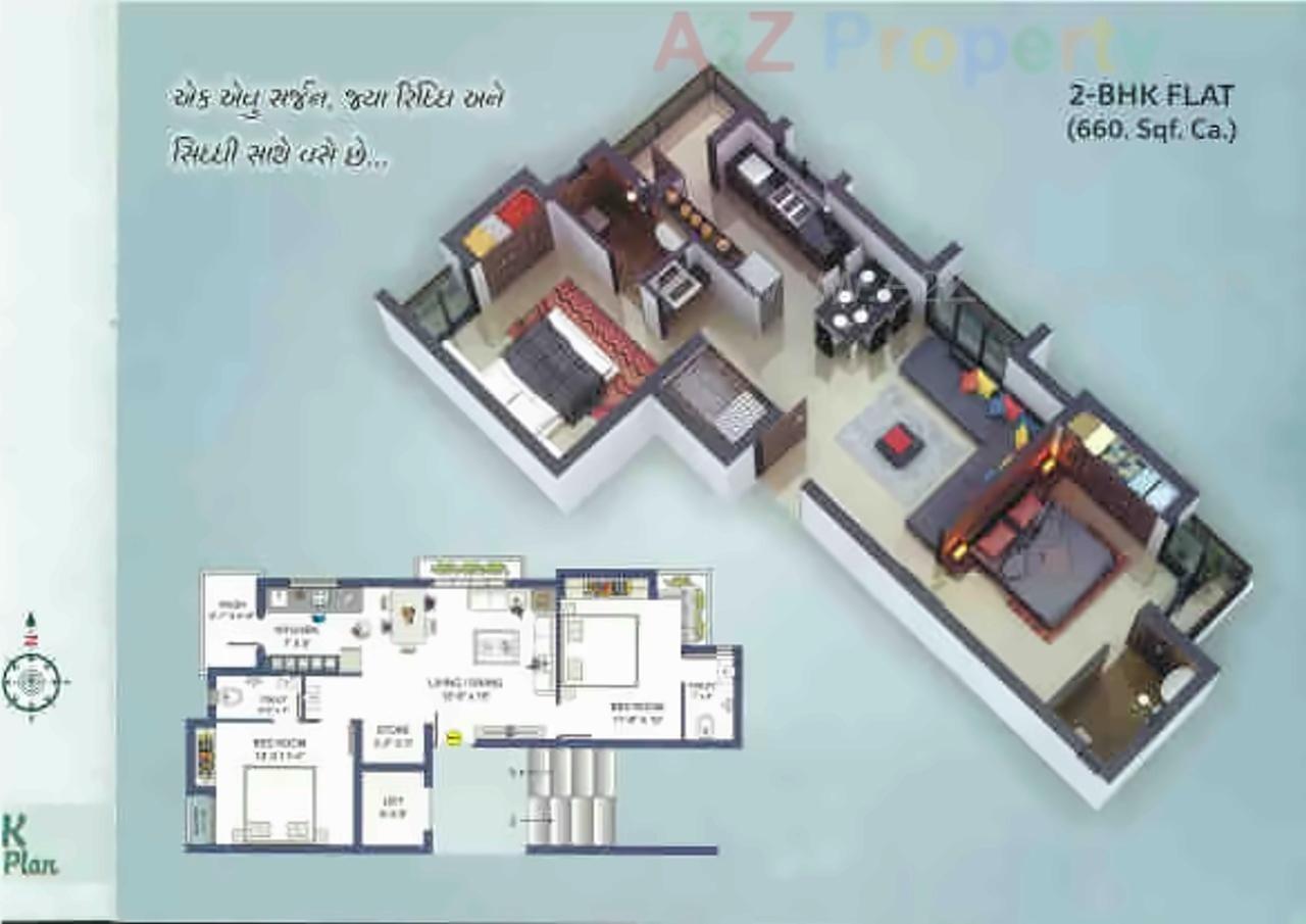 Layout of real estate project Opera Enclave located at Madhapar, Rajkot, Gujarat