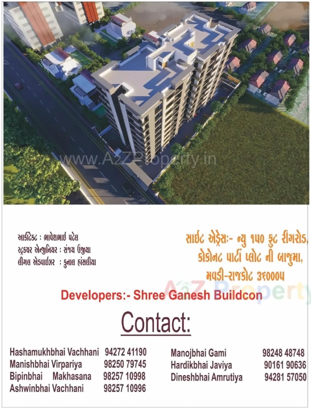 3D Elevation of real estate project Opera Heights located at Rajkot, Rajkot, Gujarat