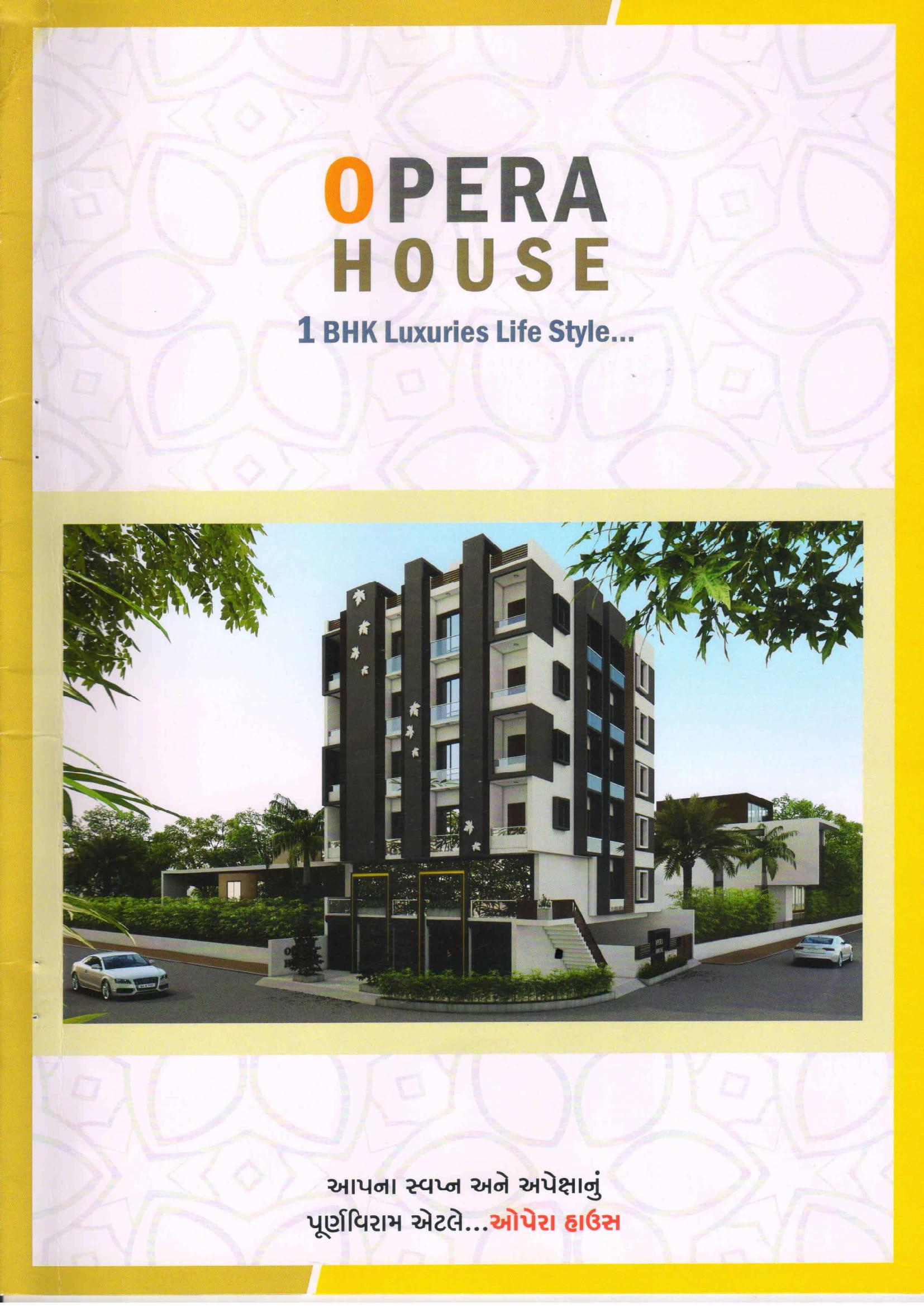 126519_const of real estate project Opera House located at Rajkot, Rajkot, Gujarat